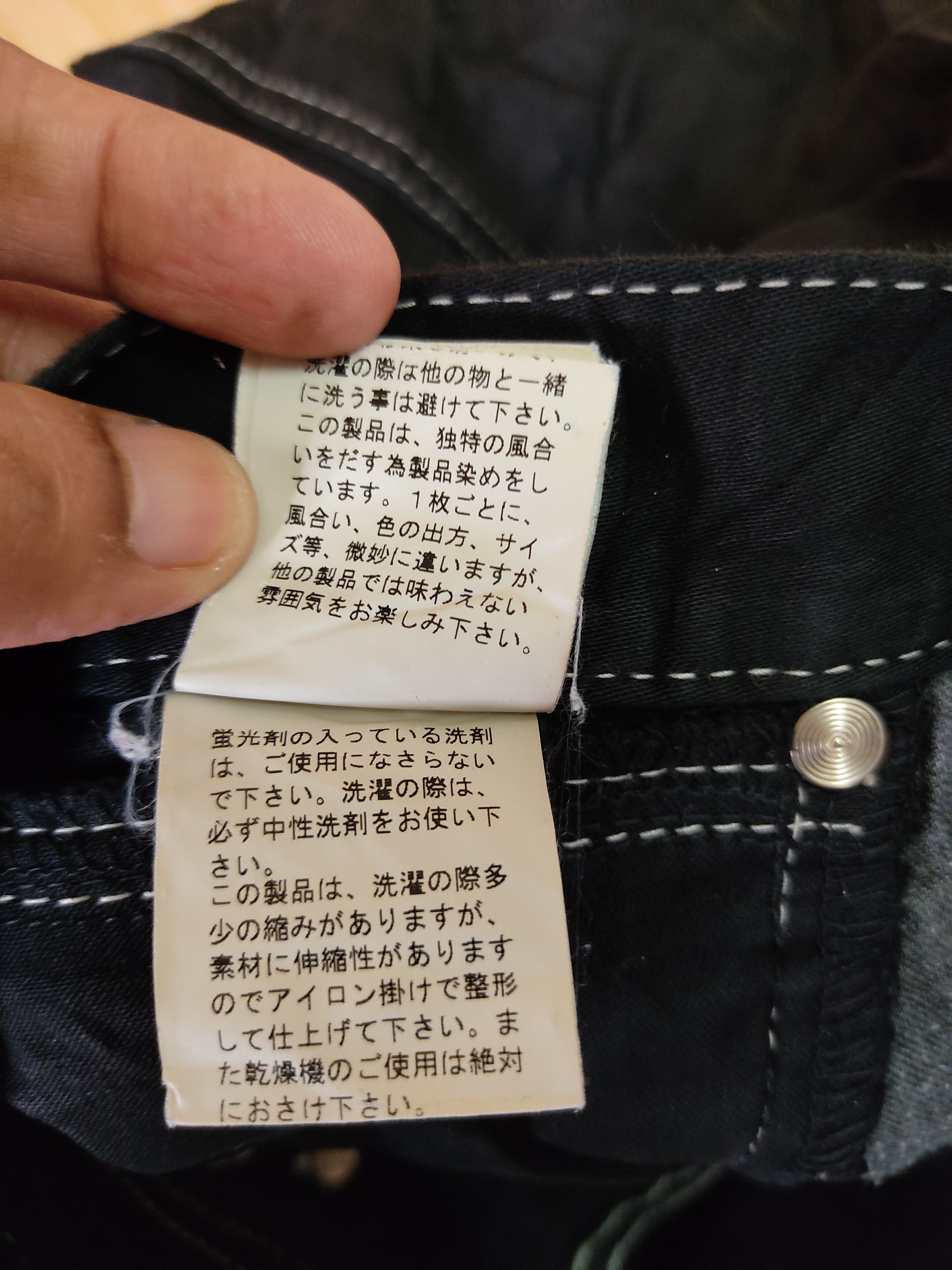 Japanese Brand × PPFM × Vintage PPFM JEANS PANTS Size US 34 / EU 50 - 17 Thumbnail
