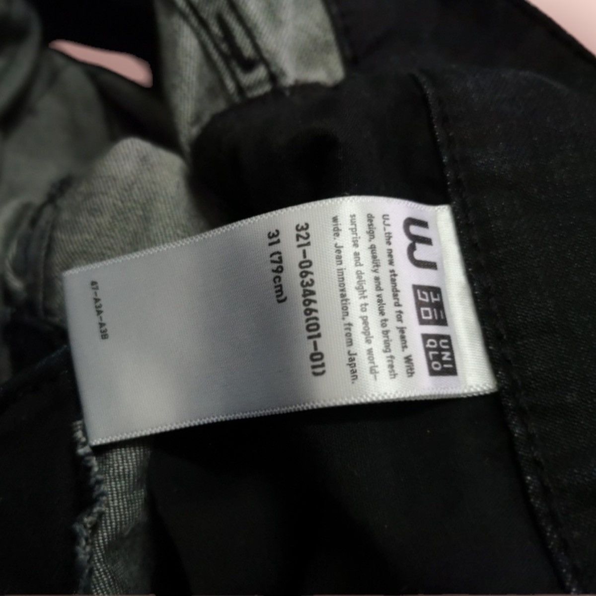 Uniqlo UNIQLO DOUBLE KNEE SKINNY BIKER JEANS Size US 30 / EU 46 - 8 Thumbnail