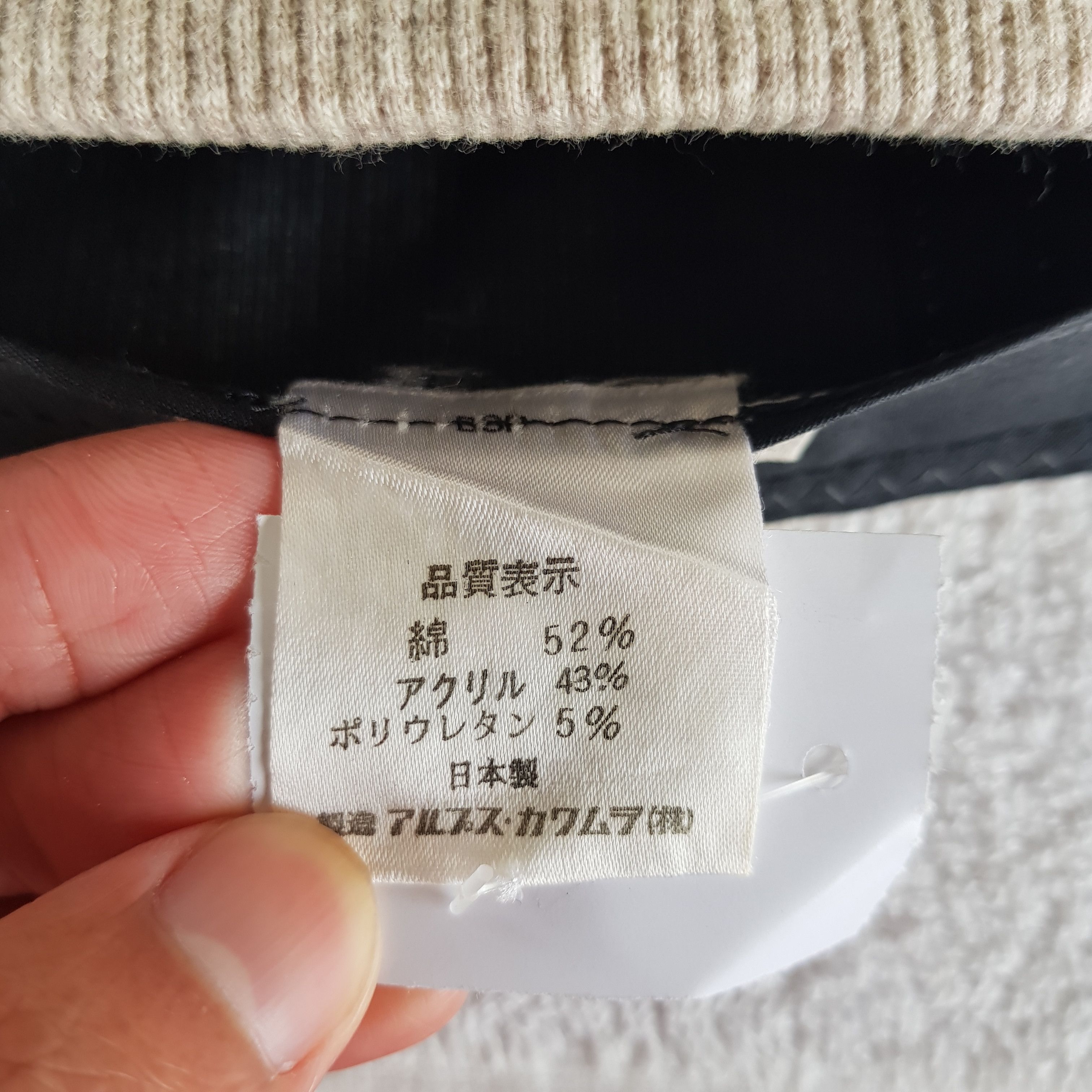 Japanese Brand Vintage Elle Beanie Snow Cap Designer Elle Hats - AC10088. Size ONE SIZE - 8 Thumbnail