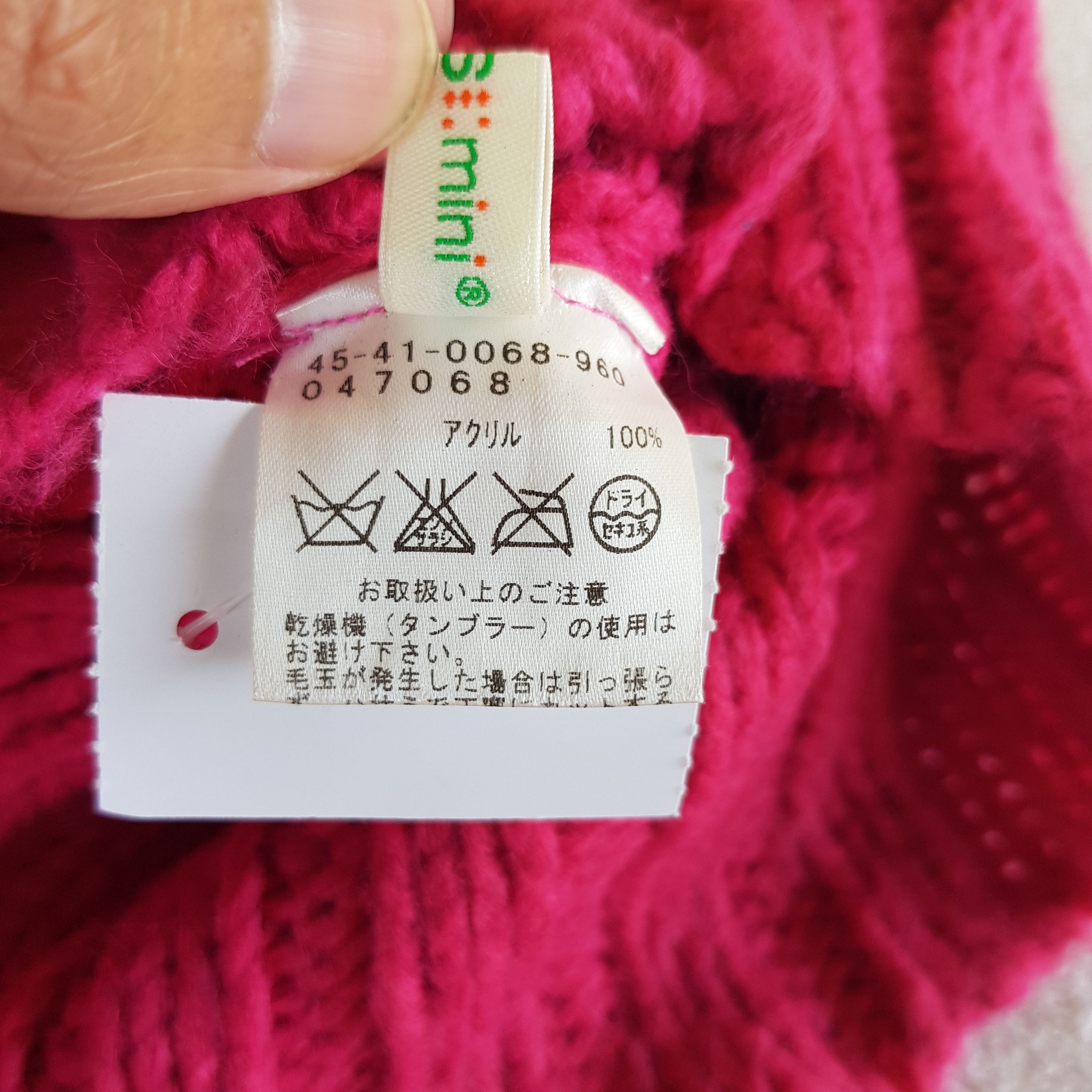 Japanese Brand × Vintage Japanese Beams Beanie Knitted Smile Beams Plus Hats Size ONE SIZE - 9 Thumbnail