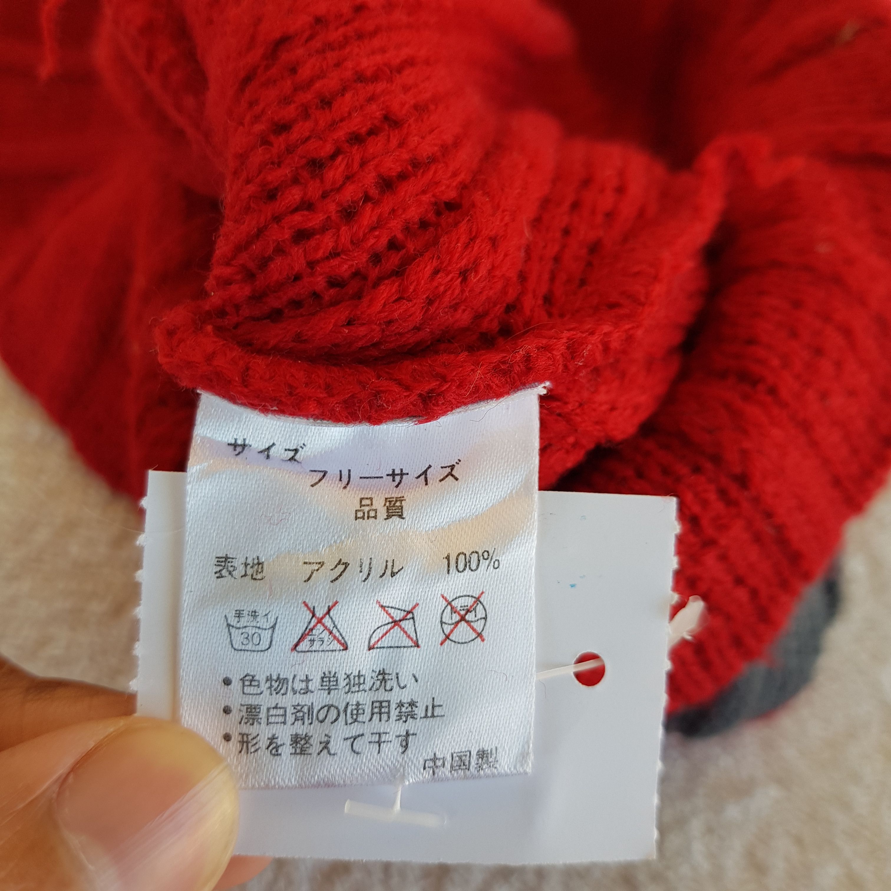 Japanese Brand × Vintage BF Japanese Beanie Snow Knitted Crochet Cap Hats Size ONE SIZE - 6 Thumbnail