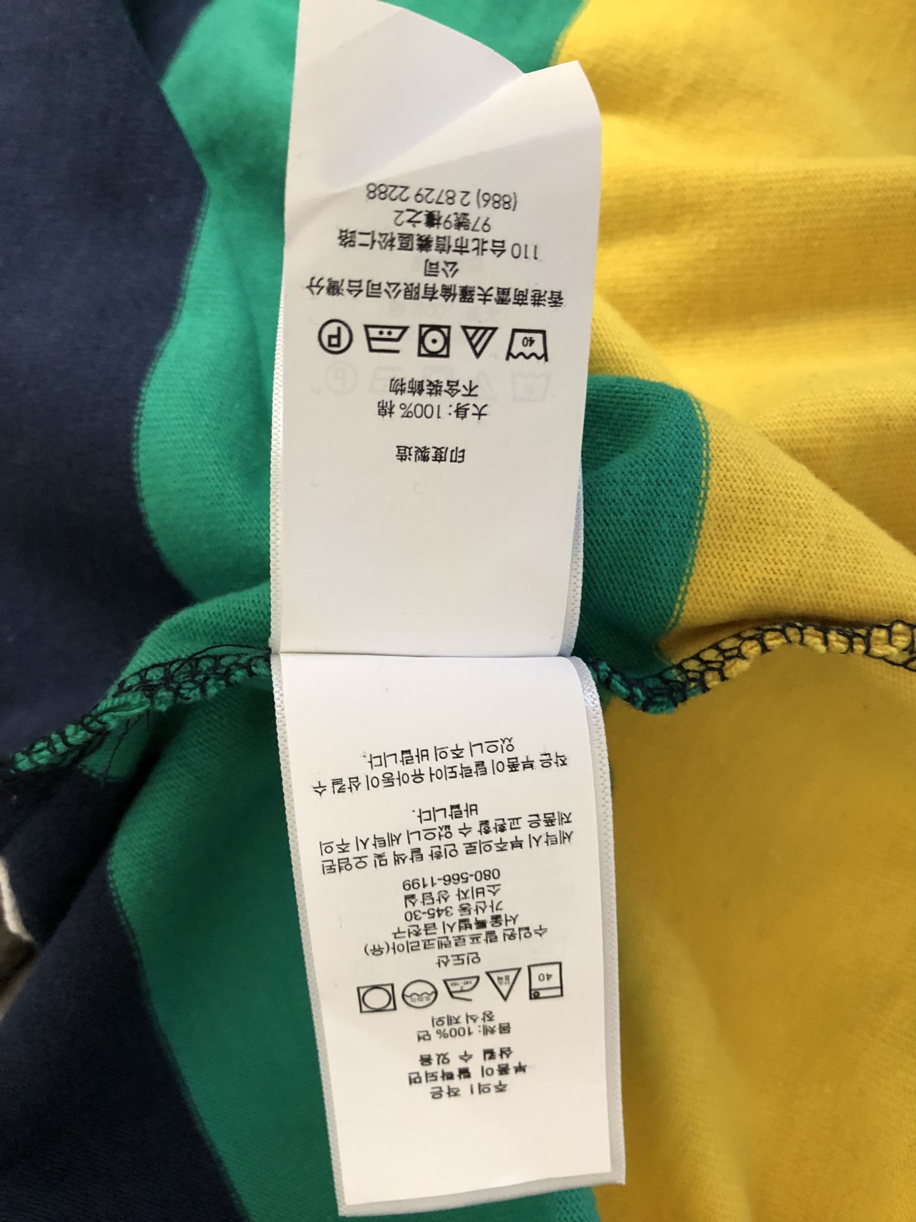 Polo Ralph Lauren Polo Ralph Lauren Color Block Rugby XL Size US XL / EU 56 / 4 - 9 Thumbnail