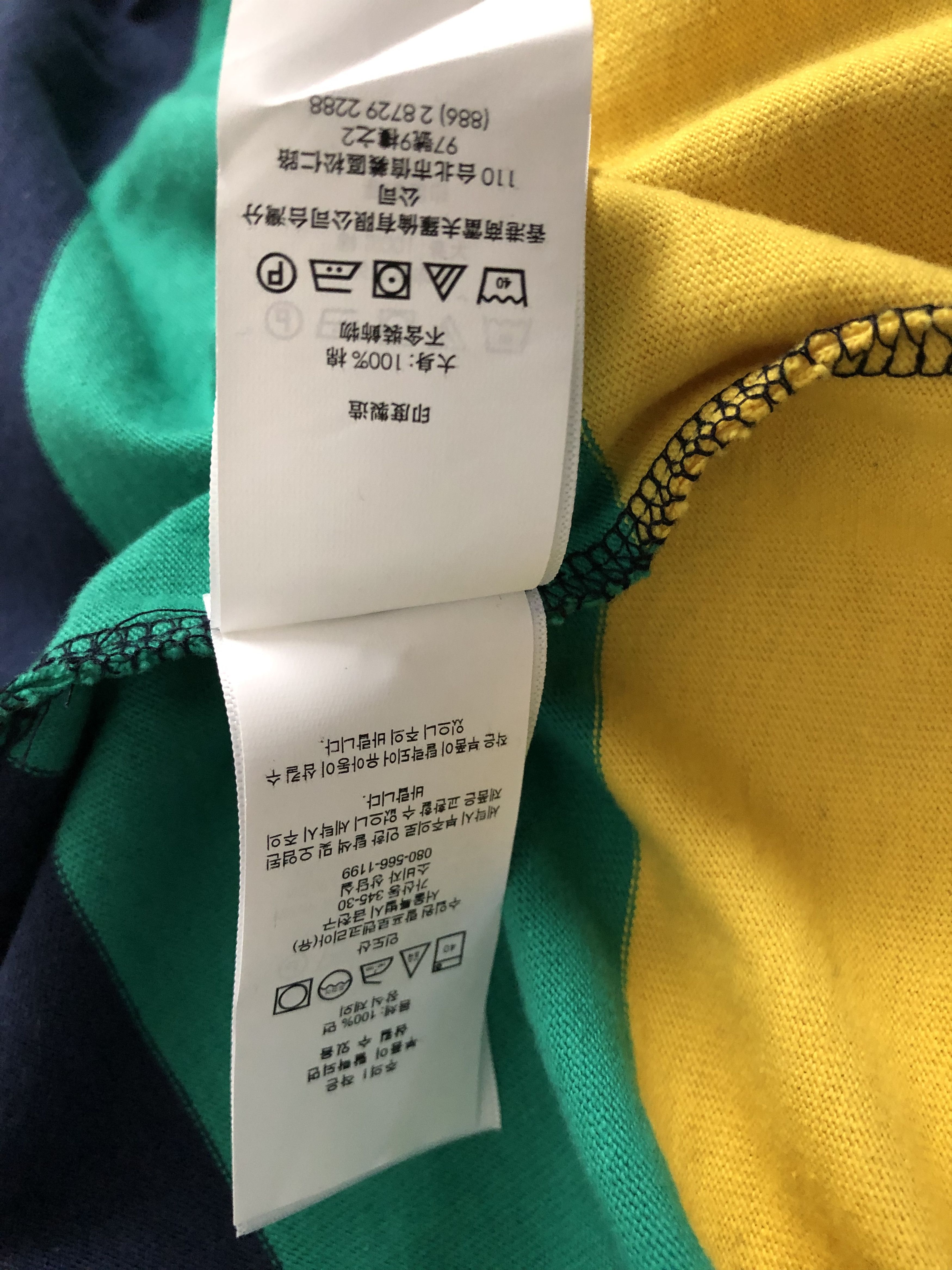 Polo Ralph Lauren Polo Ralph Lauren Color Block Rugby XL Size US XL / EU 56 / 4 - 10 Thumbnail