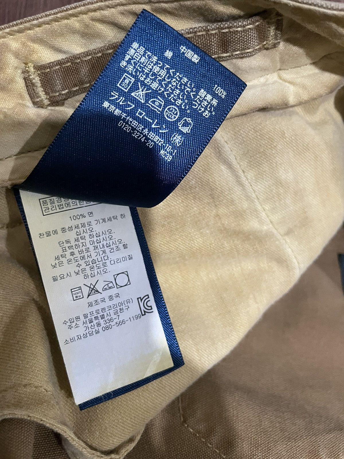 Polo Ralph Lauren Vintage Ralph Lauren Khaki Honeycomb Faded Pants Size US 36 / EU 52 - 16 Thumbnail