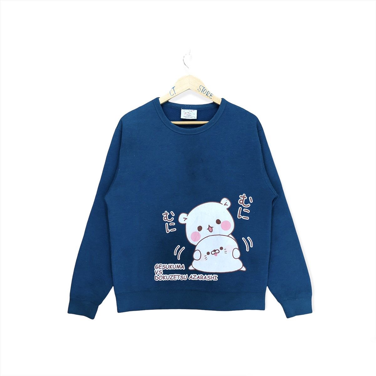 Gesukuma VS Dokuzetsu Azarashi Animated Sweatshirt
