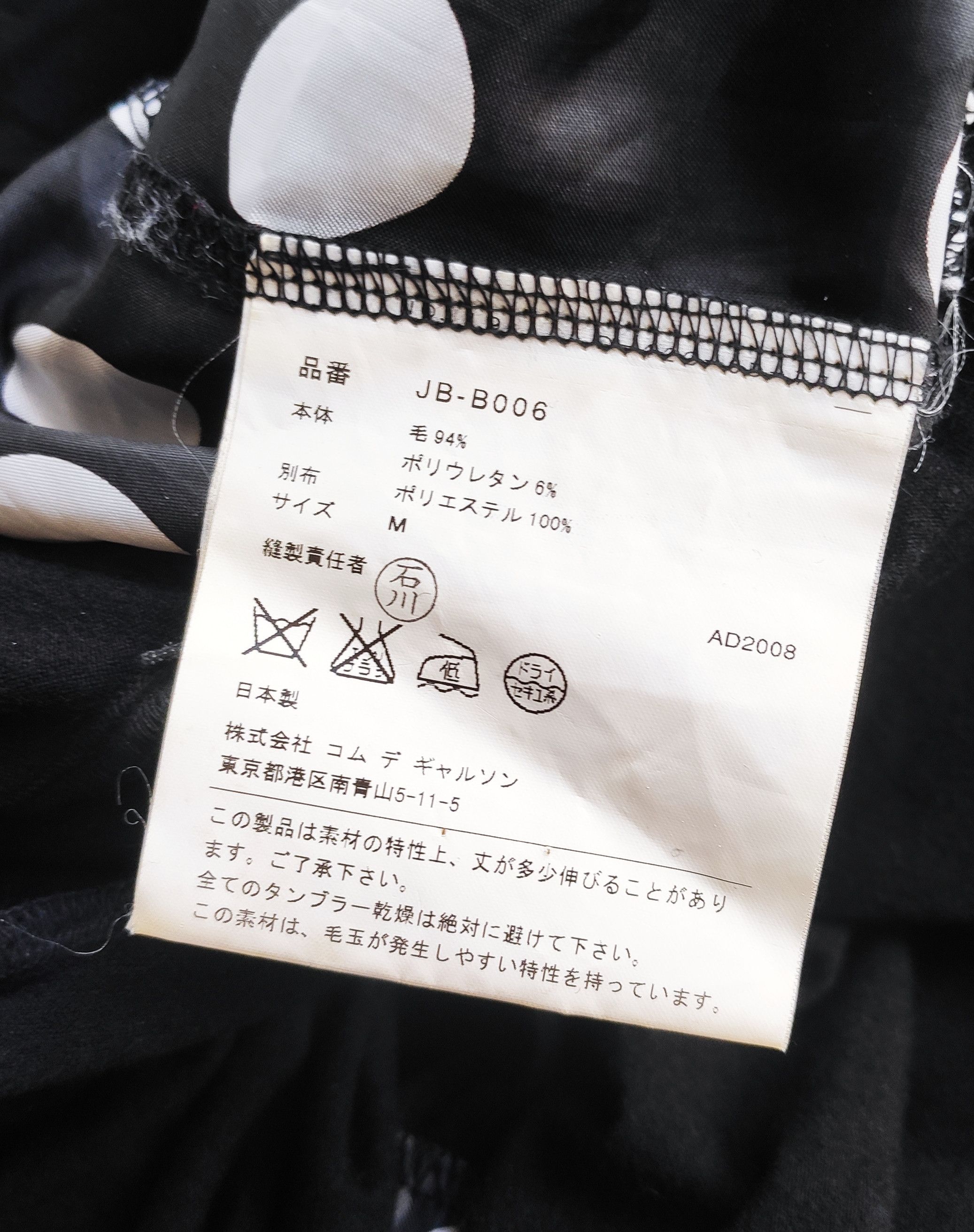 Comme des Garcons Avant garde blouse.Like Uma Wang or Casey Casey Size M / US 6-8 / IT 42-44 - 8 Thumbnail