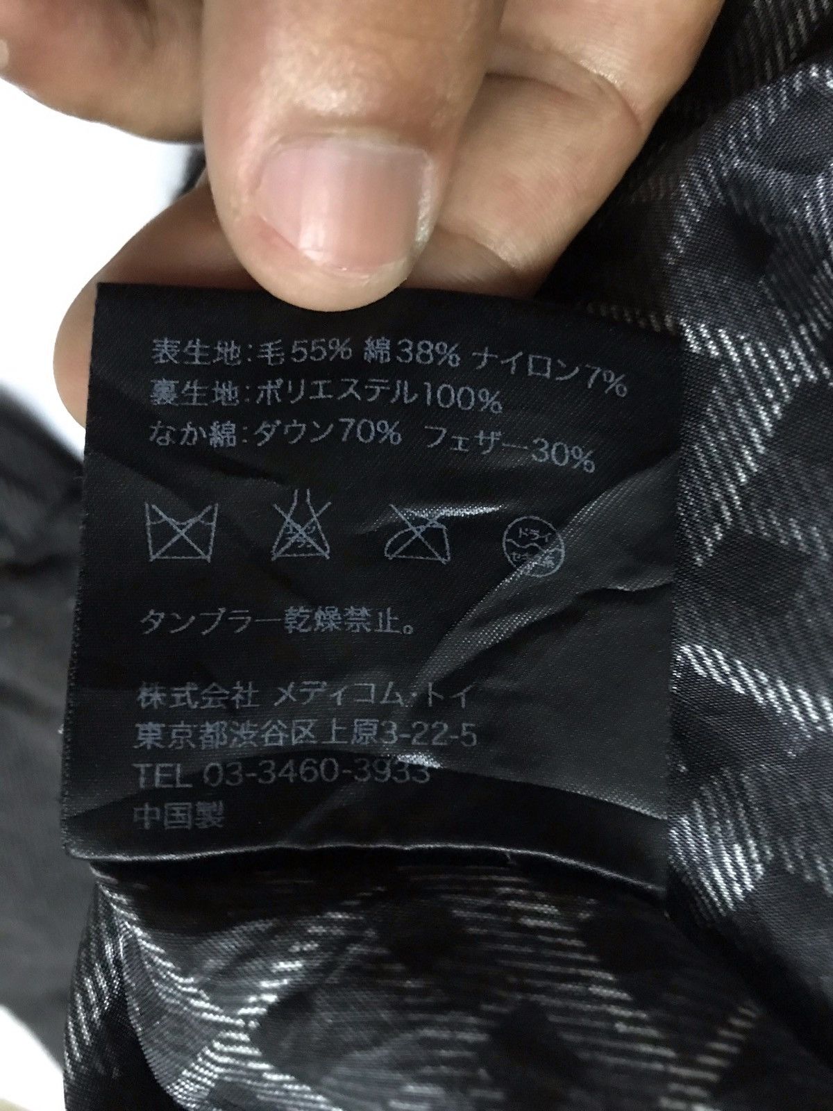 Kaws × Original Fake Original Fake Puffer Down Jacket Size US L / EU 52-54 / 3 - 19 Thumbnail