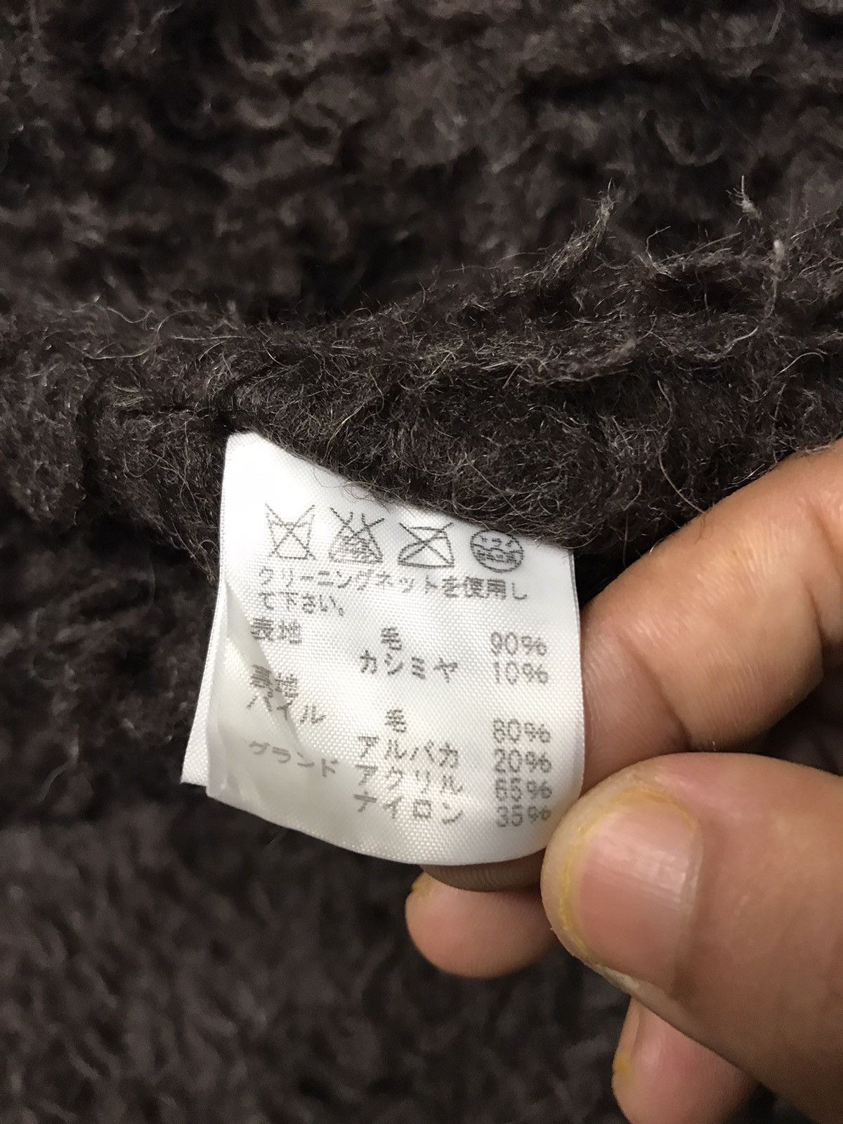 CABANE de ZUCCa × Issey Miyake Zucca Hoodie Wool Distressed Button Jacket Size US M / EU 48-50 / 2 - 7 Thumbnail