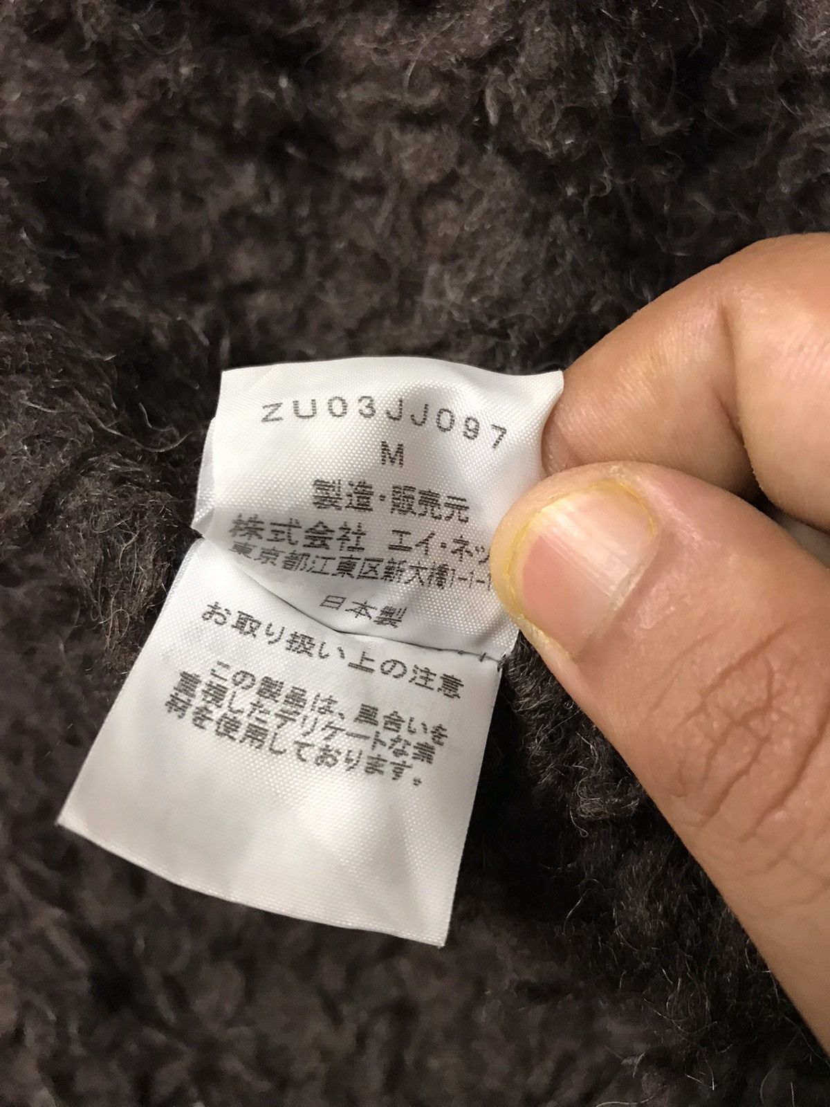 CABANE de ZUCCa × Issey Miyake Zucca Hoodie Wool Distressed Button Jacket Size US M / EU 48-50 / 2 - 6 Thumbnail