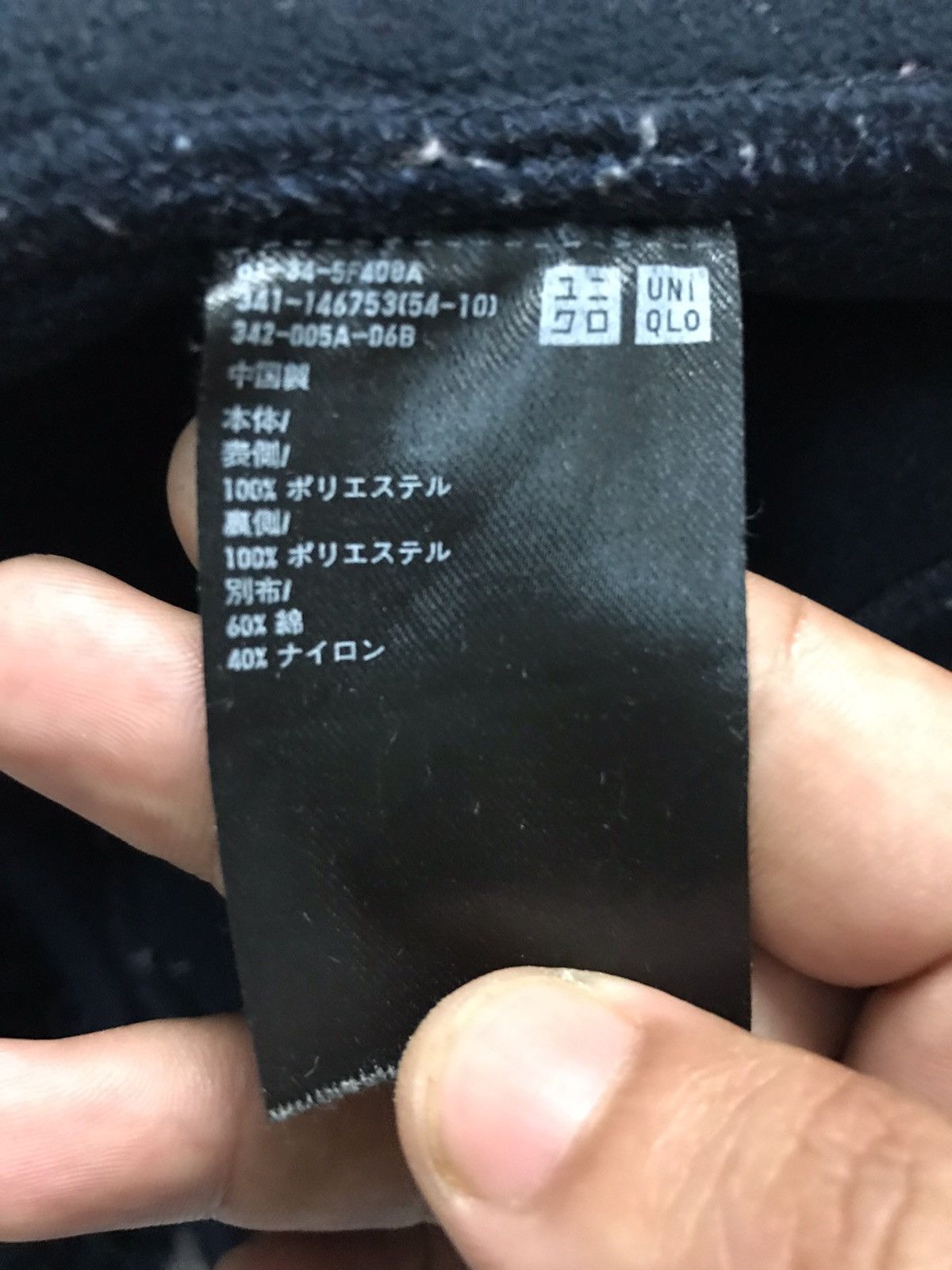 Japanese Brand × Uniqlo × Vintage Uniqlo Deep Pile Camo Sherpa/Fleece Jacket Size US M / EU 48-50 / 2 - 6 Thumbnail