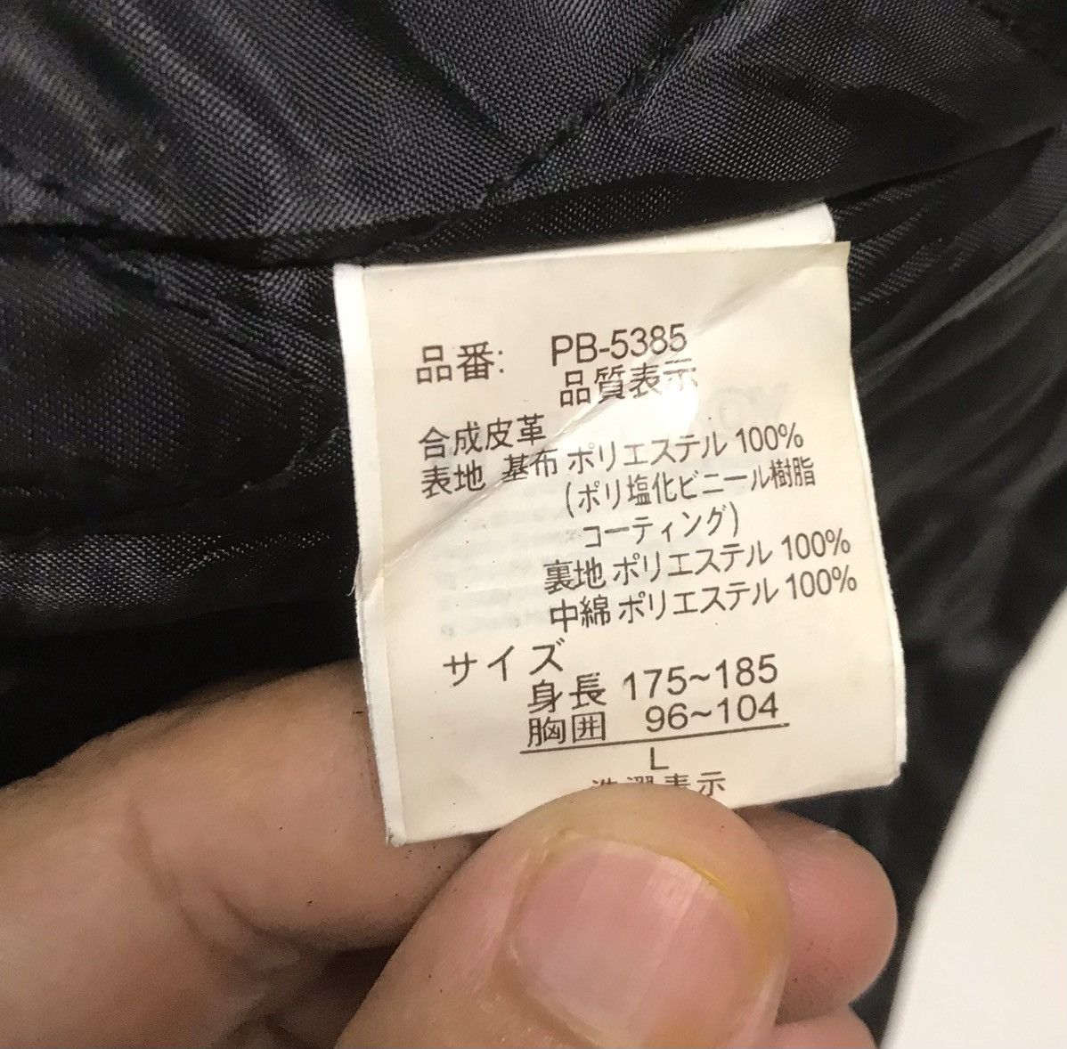 Japanese Brand × Playboy PlayBoy Embroidery Black Jacket Size US L / EU 52-54 / 3 - 7 Thumbnail