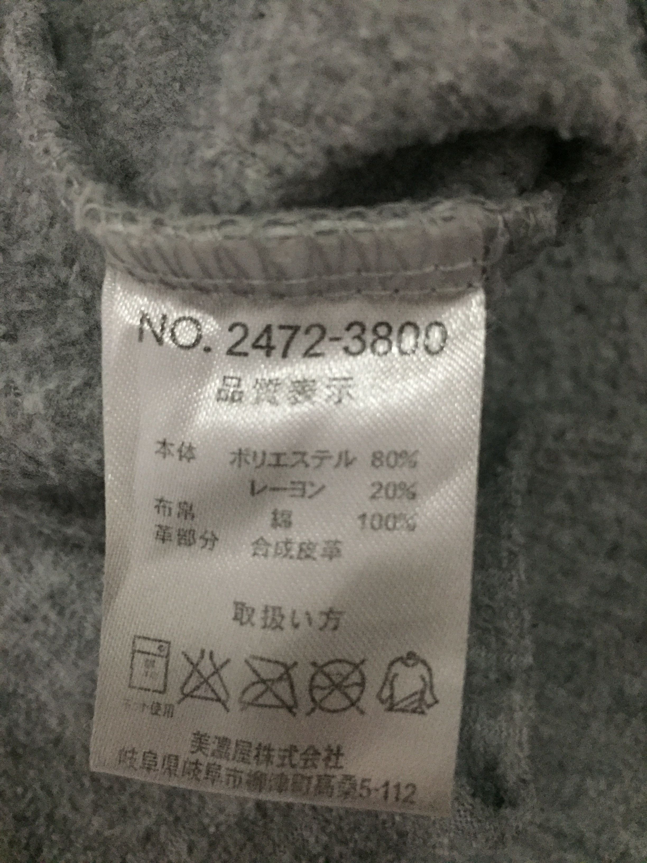 Airwalk Airwalk Hoodie Size US M / EU 48-50 / 2 - 6 Thumbnail