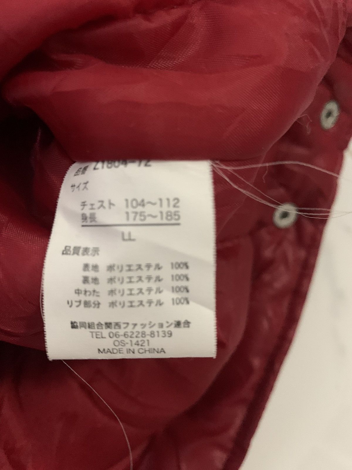 Japanese Brand Freesual Japanese Spirit Padded Sukajan Jacket Size US L / EU 52-54 / 3 - 10 Thumbnail