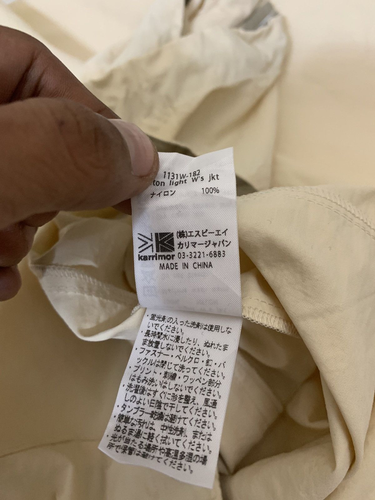 Japanese Brand Karrimor Jacket Size US L / EU 52-54 / 3 - 7 Thumbnail
