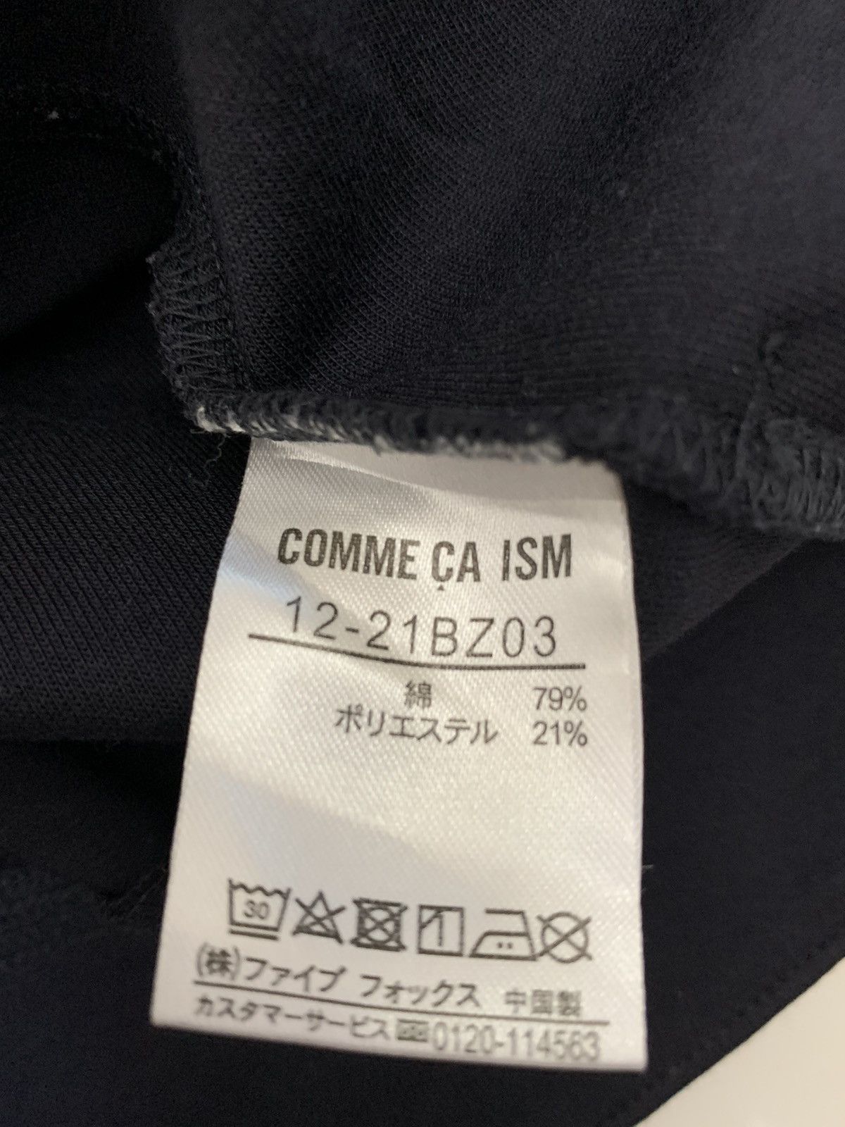 Comme Ca Ism Comme Ca Ism Jacket Size US L / EU 52-54 / 3 - 10 Thumbnail