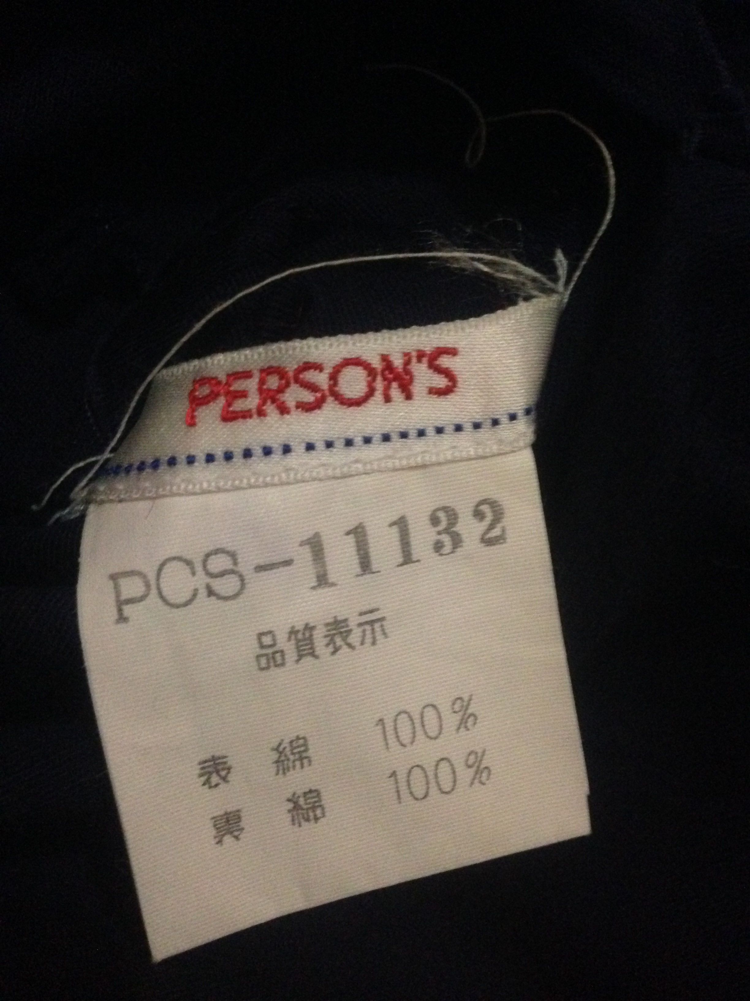 PERSON'S Vintage Person's Reversible Hoodie Size US M / EU 48-50 / 2 - 7 Thumbnail