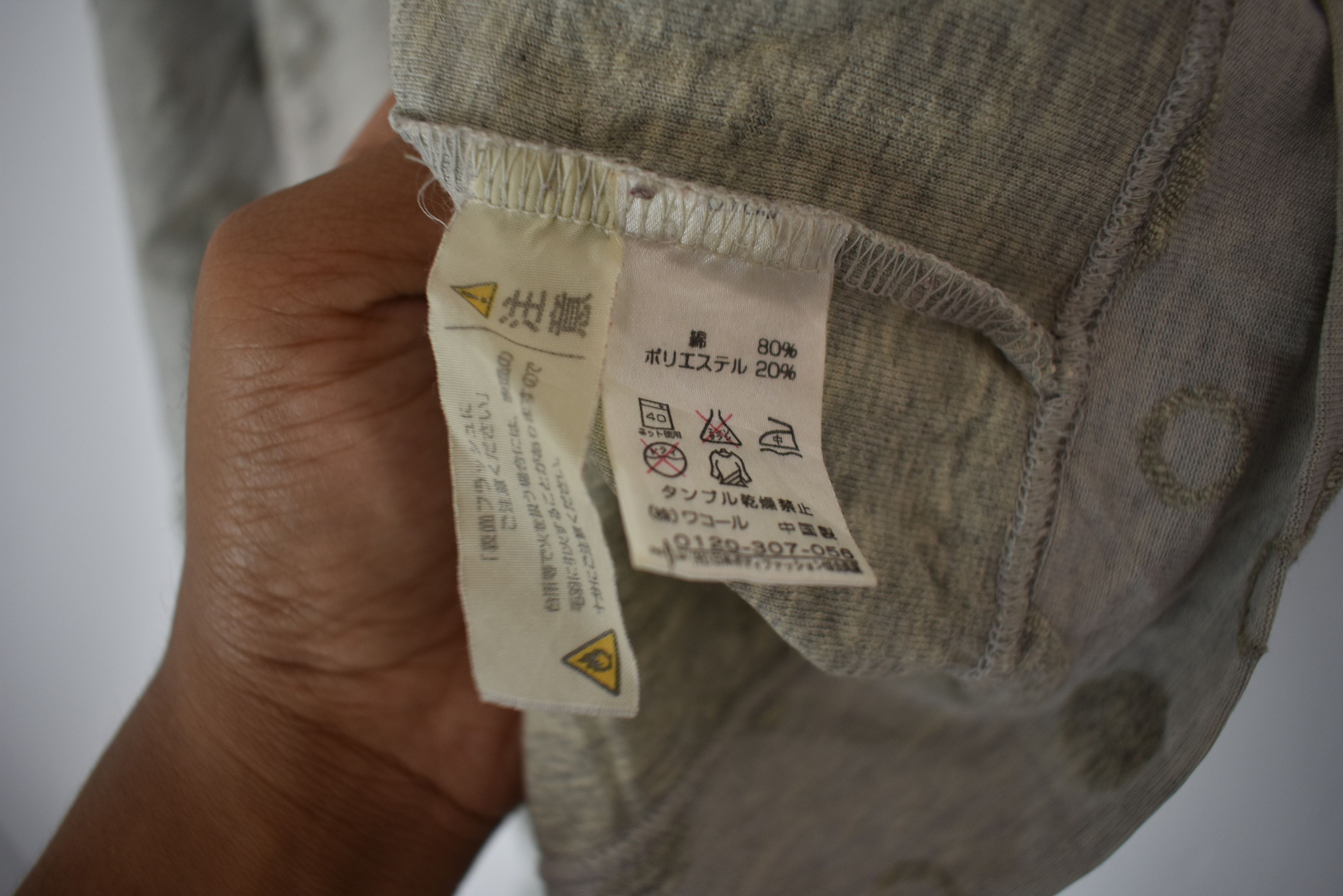 Designer × Issey Miyake × Tsumori Chisato Tsumori Chisato sleep sweatshirt Size US M / EU 48-50 / 2 - 7 Thumbnail