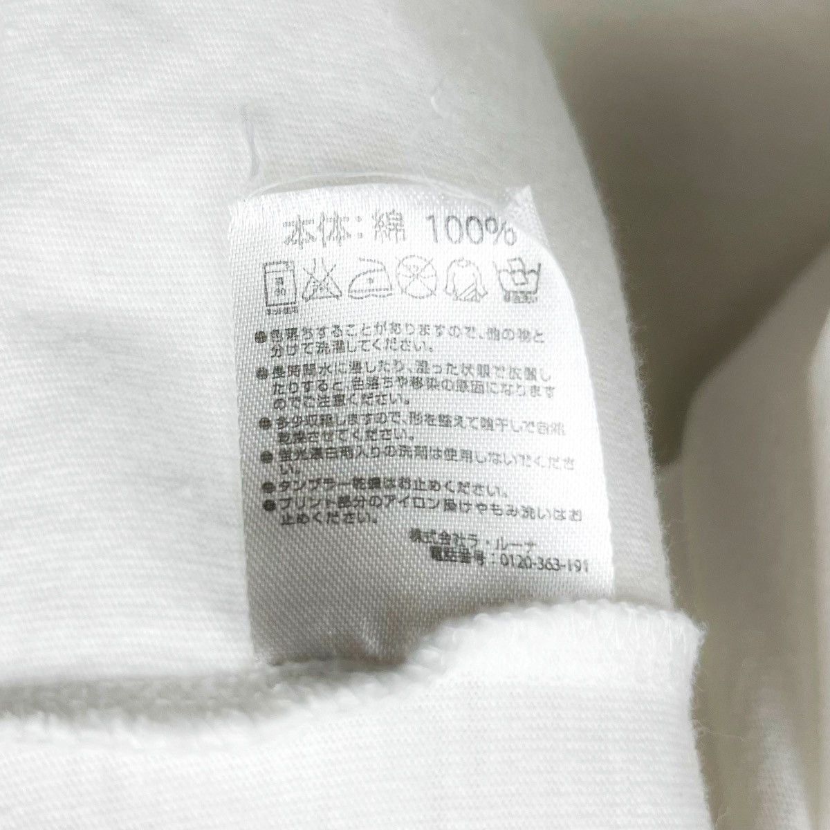 Marlboro × Number (N)ine Number (N)ine Marlboro Tee Size US M / EU 48-50 / 2 - 8 Thumbnail