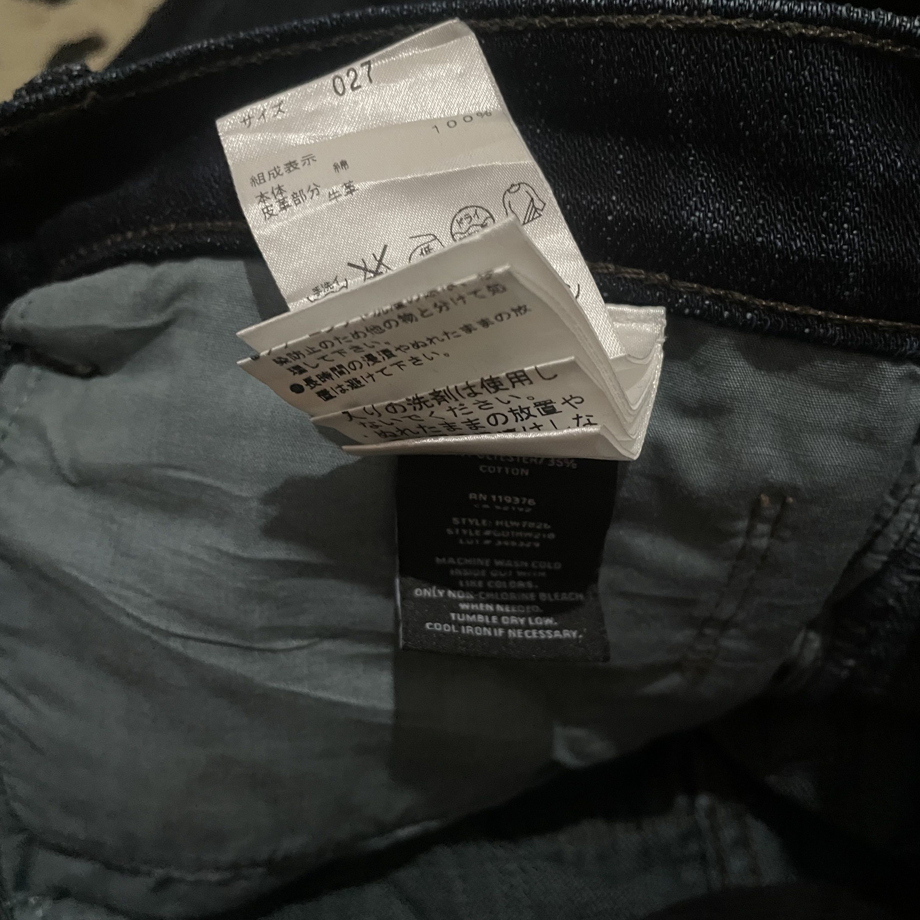 Helmut Lang Helmut Lang Denim Pants Size US 31 - 9 Thumbnail