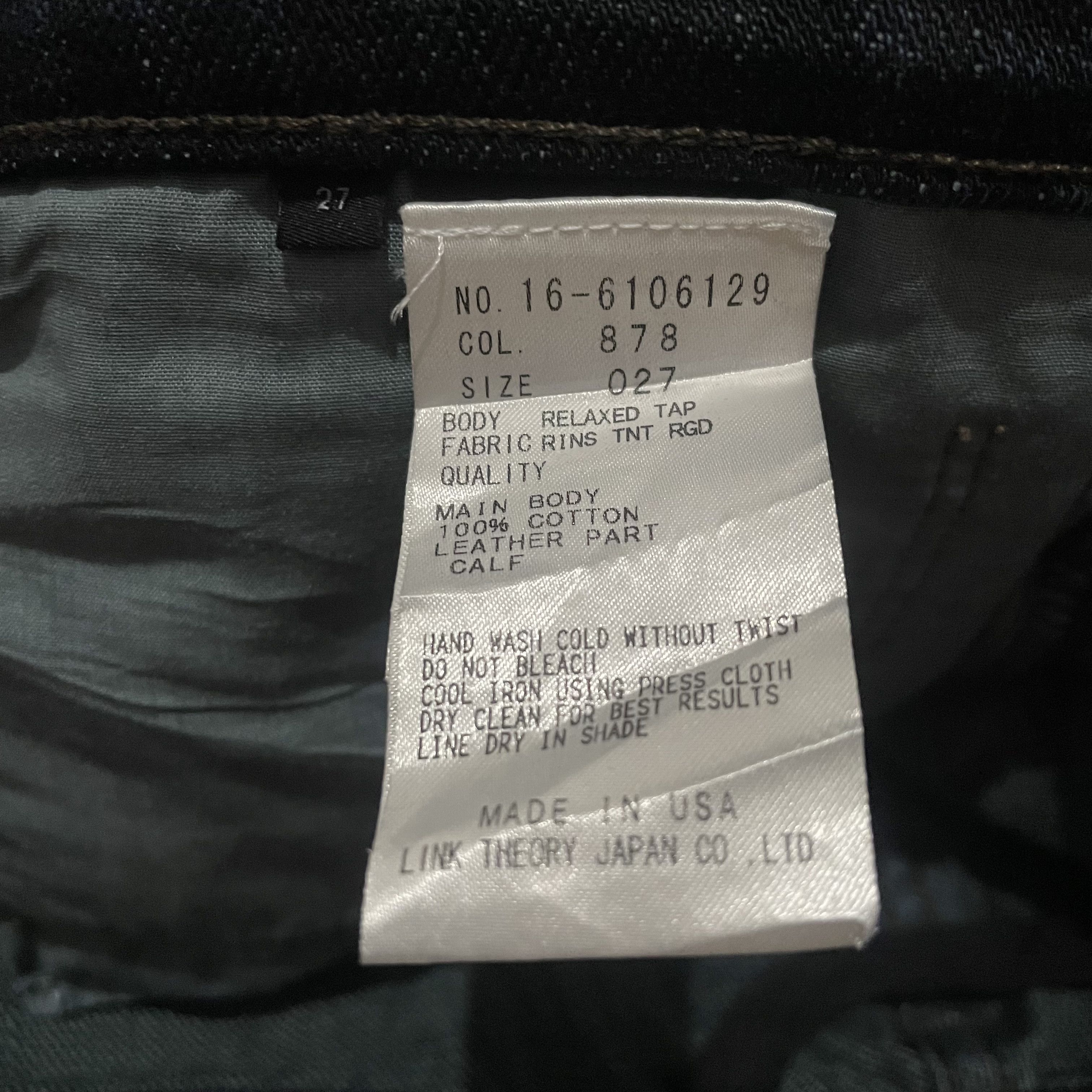 Helmut Lang Helmut Lang Denim Pants Size US 31 - 8 Thumbnail