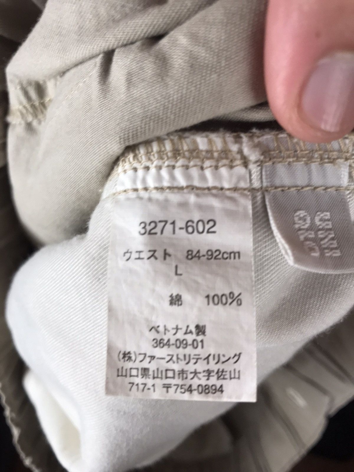 Japanese Brand × Uniqlo Uniqlo Multipocket Cargo Pant #2206 Size US 34 / EU 50 - 12 Thumbnail