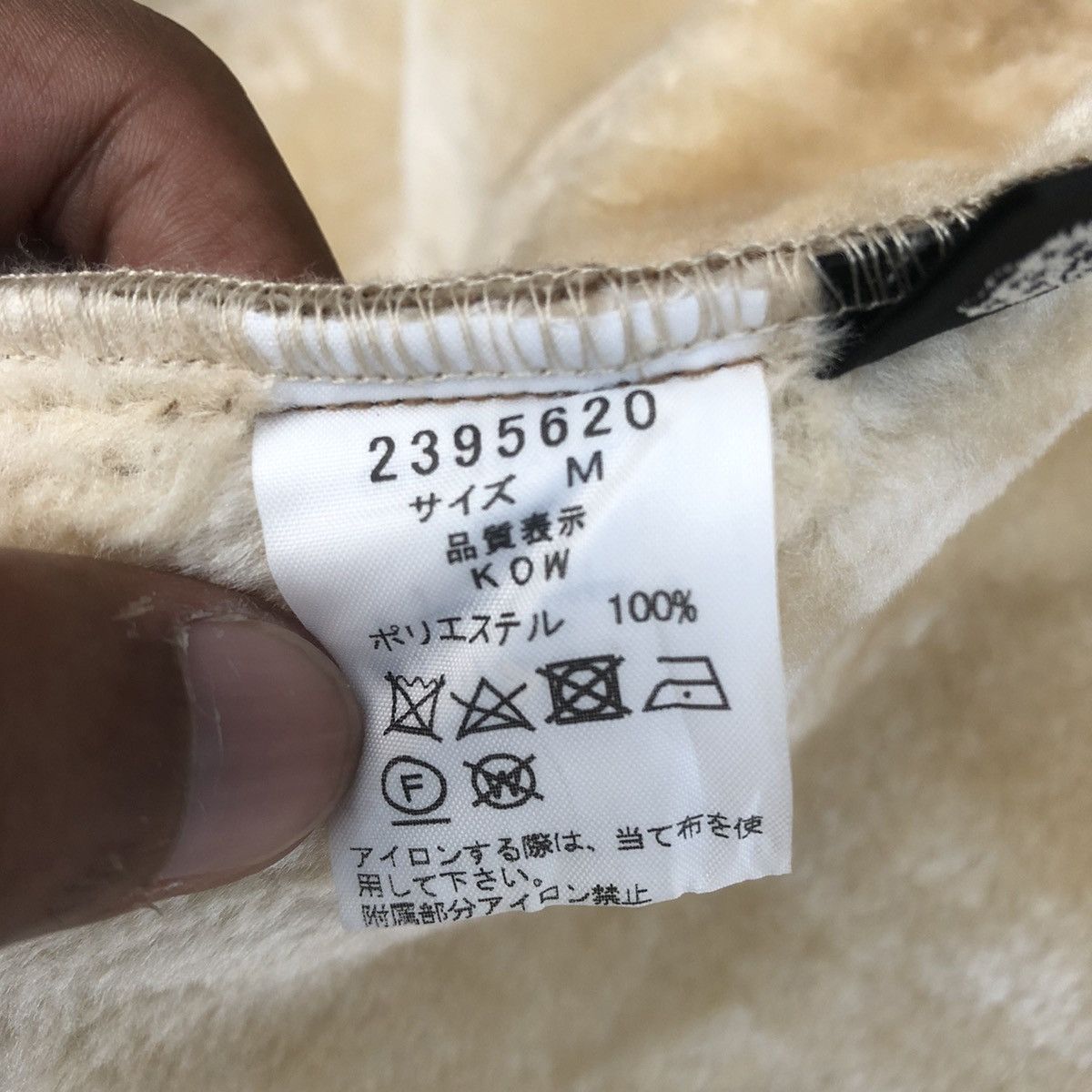 Designer × Japanese Brand Franche Lippee Size US M / EU 48-50 / 2 - 8 Thumbnail
