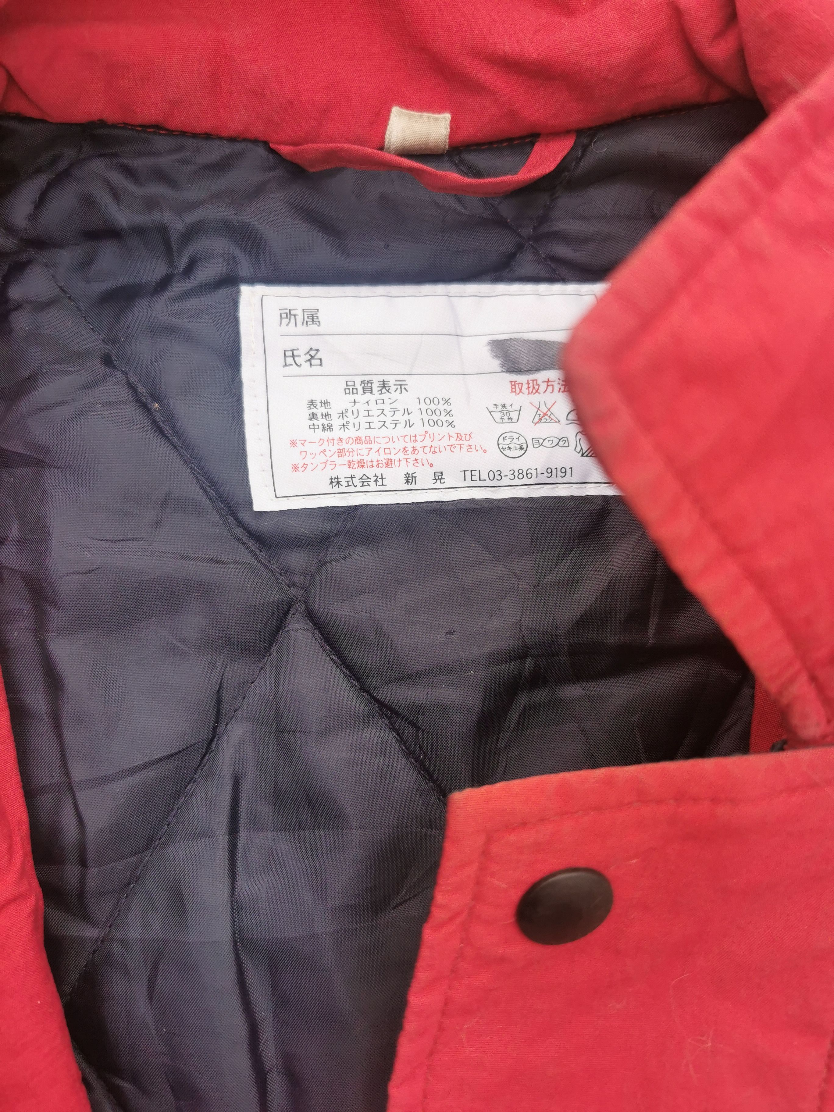 Japanese Brand VINTAGE ENEOS JACKET RACING INITIAL D MOVIE Size US L / EU 52-54 / 3 - 5 Thumbnail