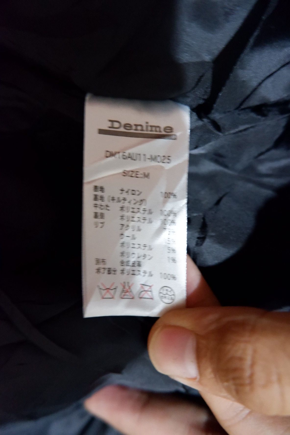 Denime Denime Japan N3B Bomber Military Jacket Size US M / EU 48-50 / 2 - 9 Thumbnail