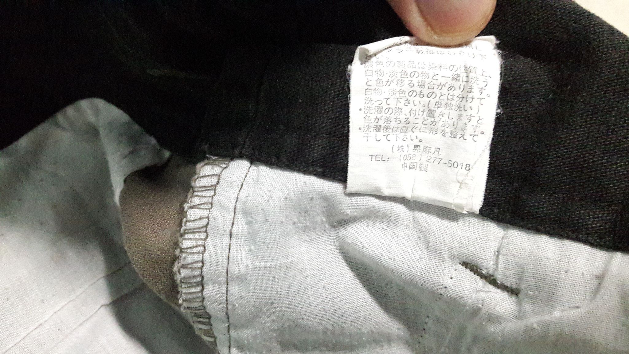 Japanese Brand Vintage Military Pants Utility Japanese workwear khakis Size US 34 / EU 50 - 10 Thumbnail