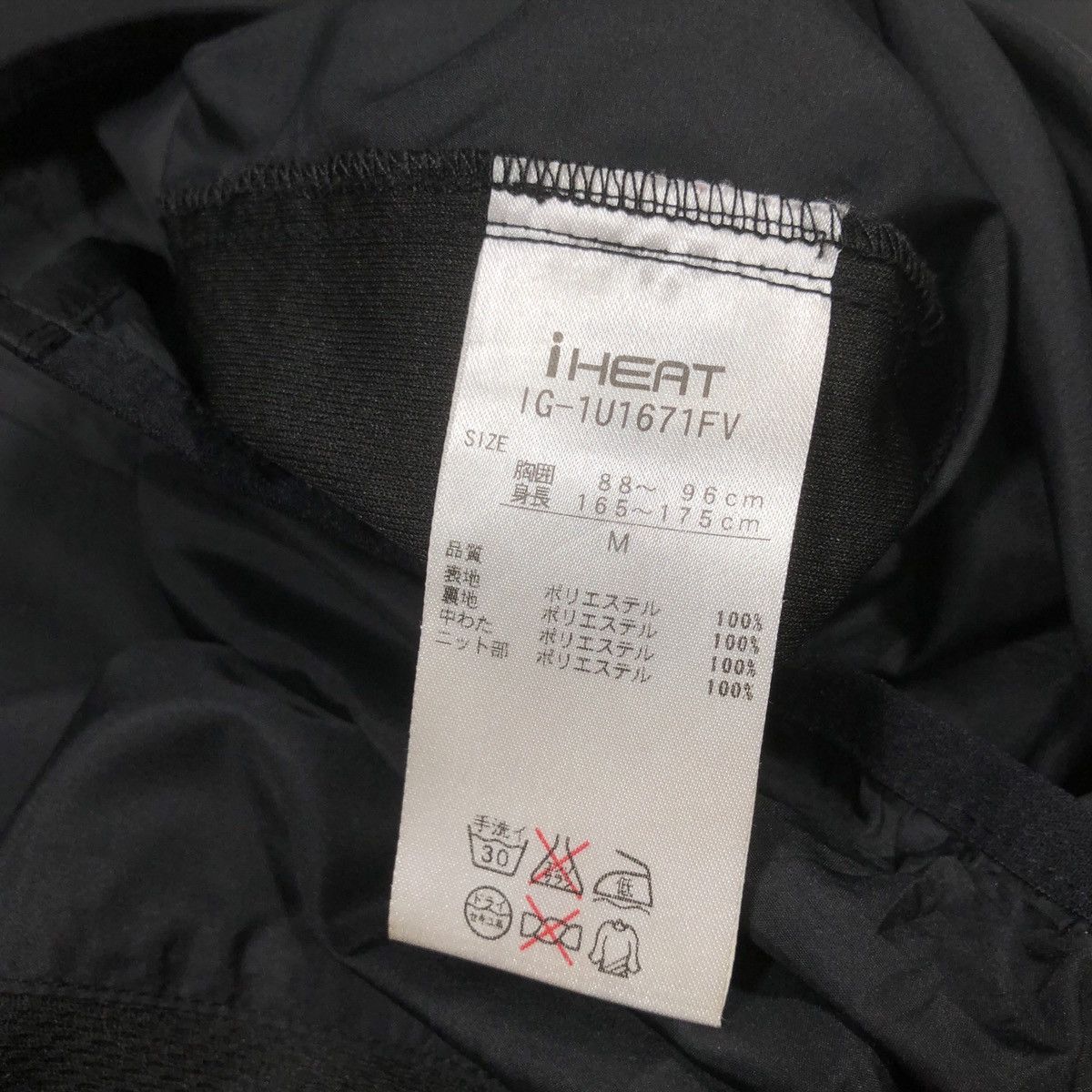 Other Ignio iHEAT Techwear Vest Size US M / EU 48-50 / 2 - 10 Thumbnail