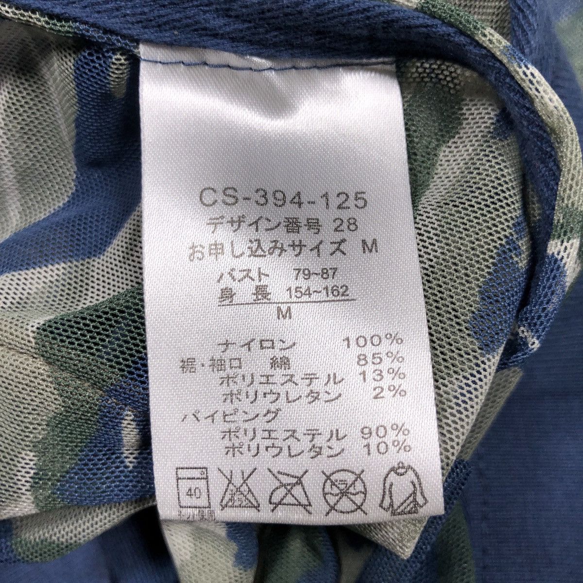 Japanese Brand × Vintage Sunny Cloud Mesh Zip Up Hooded Jacket Size US M / EU 48-50 / 2 - 9 Thumbnail