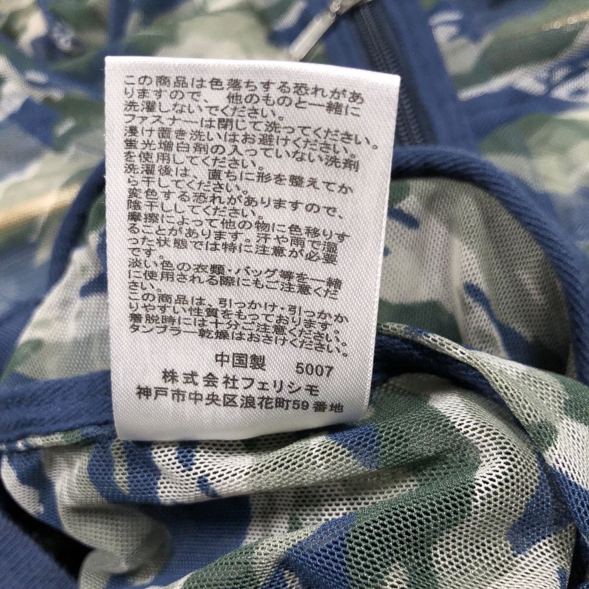 Japanese Brand × Vintage Sunny Cloud Mesh Zip Up Hooded Jacket Size US M / EU 48-50 / 2 - 10 Thumbnail