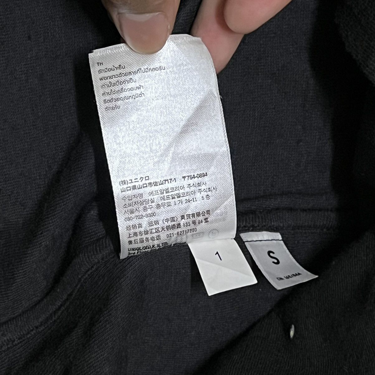 Undercover × Uniqlo Uniqlo Undercover by Jun Takahashi Sweater Size US S / EU 44-46 / 1 - 10 Thumbnail