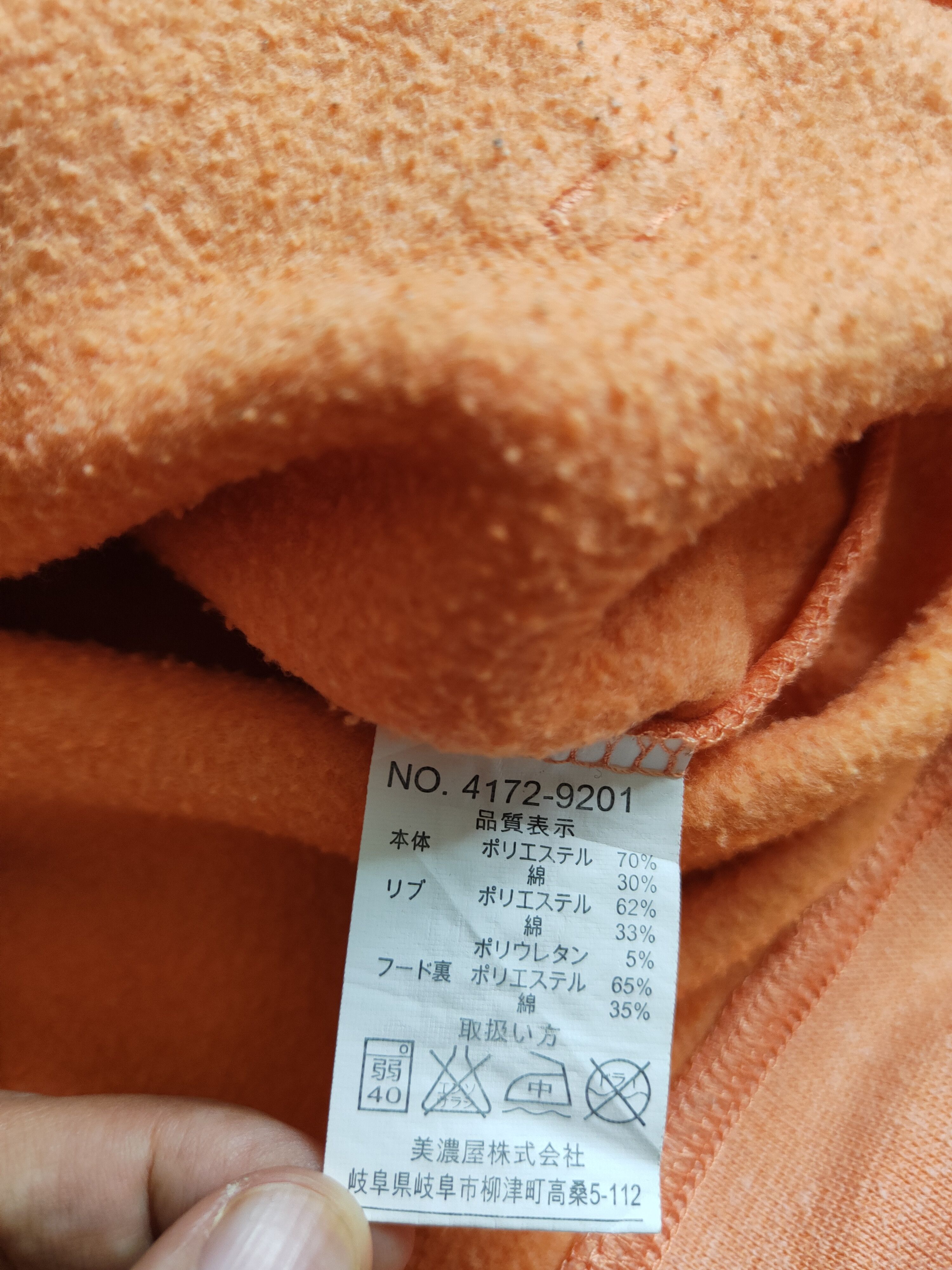 Converse Converse All Star Orange Hoodie Sweatshirt #4846 Size US M / EU 48-50 / 2 - 10 Thumbnail