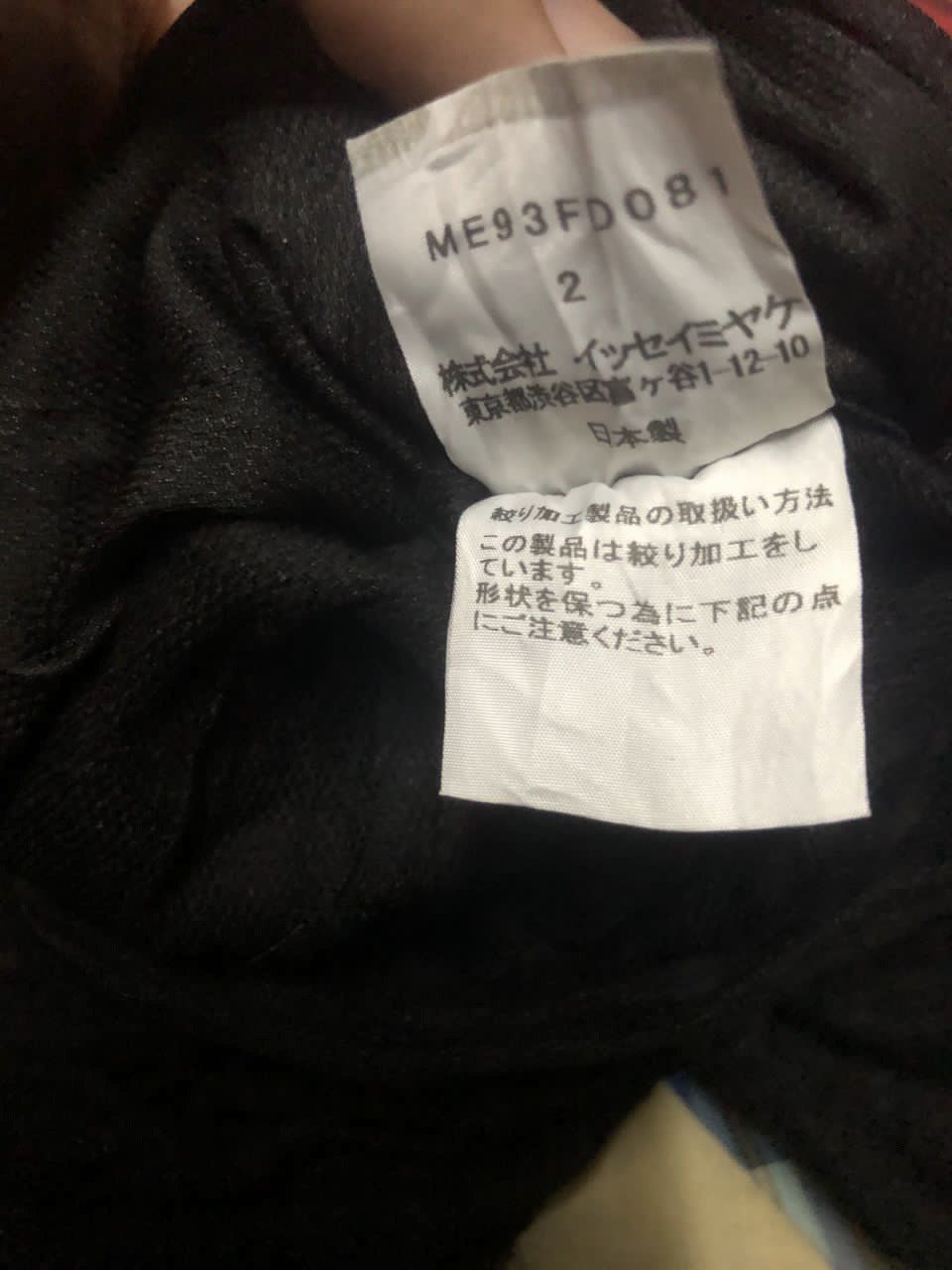 Final Home × Issey Miyake Vtg🌑Issey Miyake Men Permanently Wrinkled Fabric Shirt Size US M / EU 48-50 / 2 - 11 Thumbnail