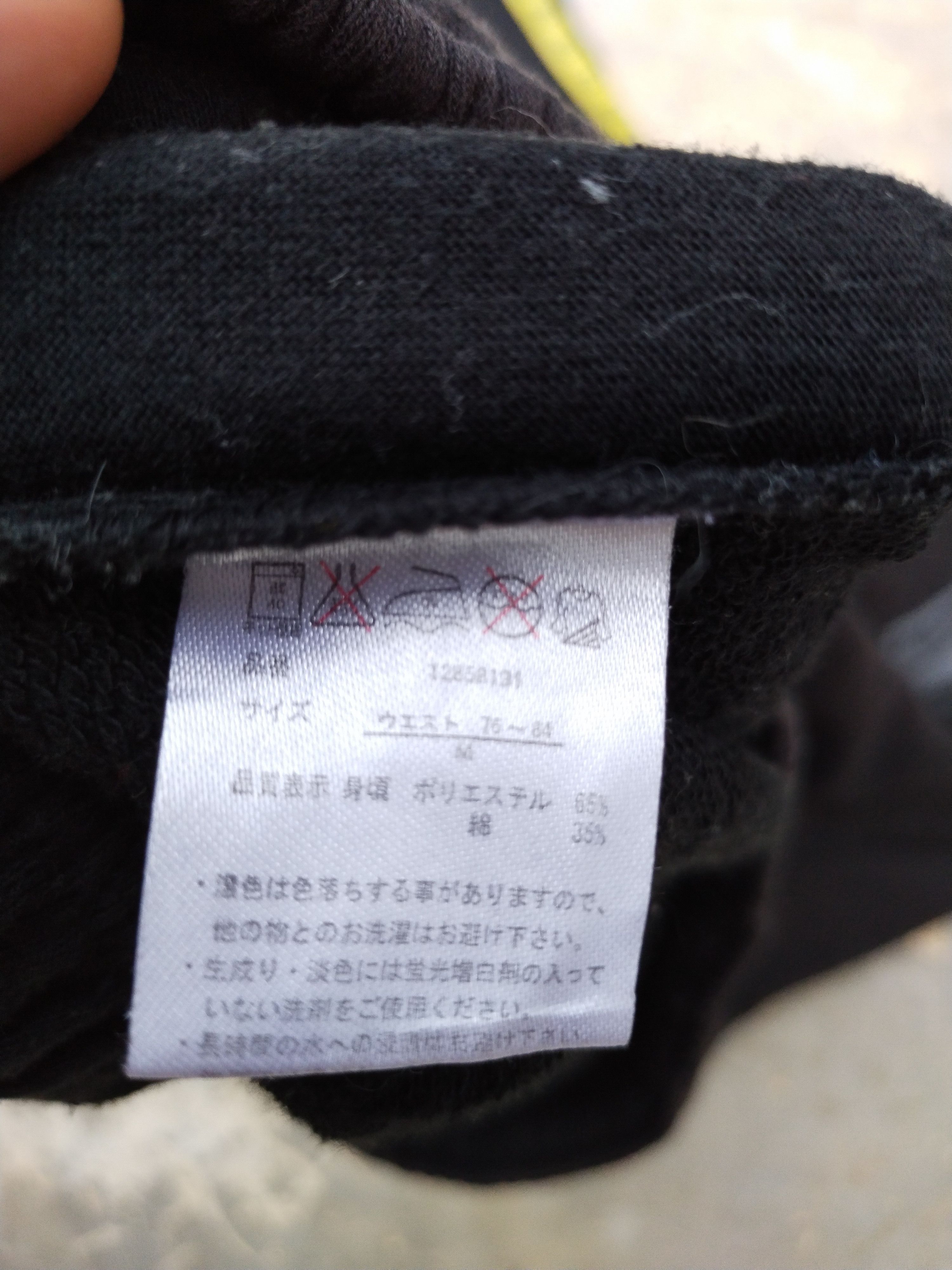 Anime × One Piece × Vintage Vintage One Piece The Pirates Sweatpant Size US 26 / EU 42 - 14 Thumbnail