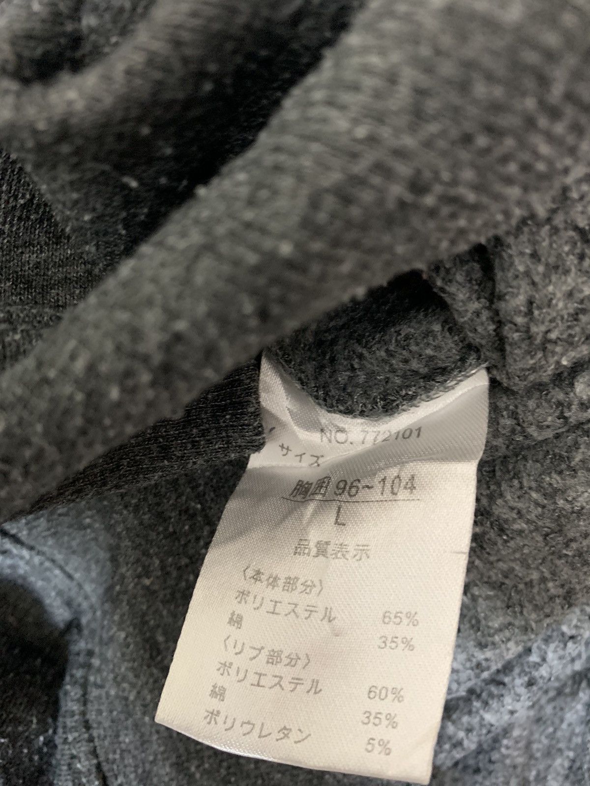 Japanese Brand First Down Sweatshirt Size US L / EU 52-54 / 3 - 6 Thumbnail