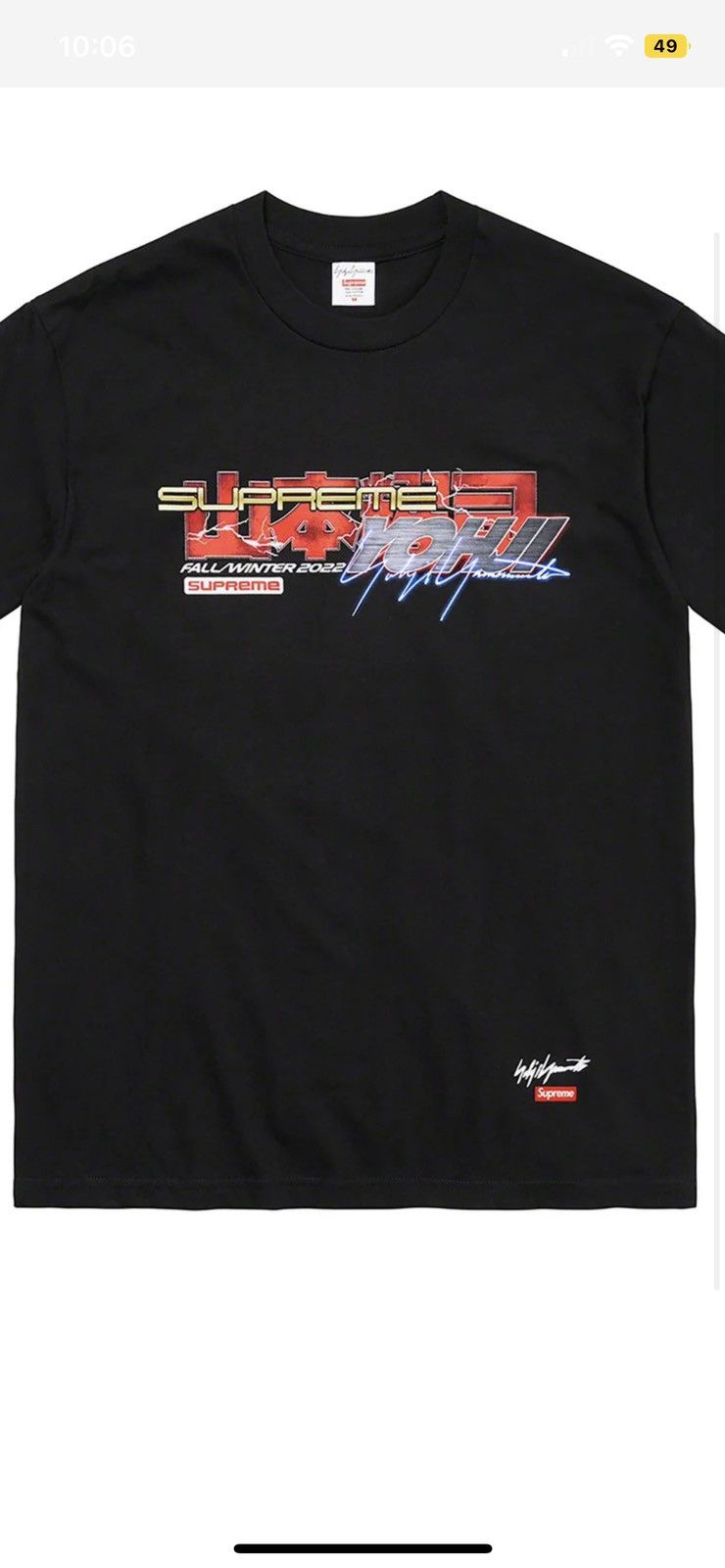 Supreme Yohji Yamamoto Tekken T Shirt | Grailed