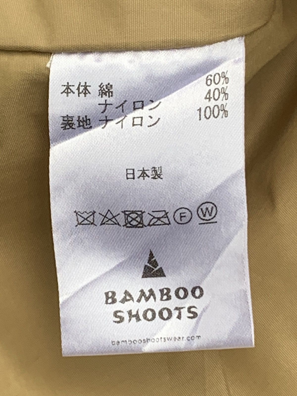 General Research × Japanese Brand × Mountain Research Bamboo Shoots X Mountain Research Parka Jacket Size US L / EU 52-54 / 3 - 20 Thumbnail