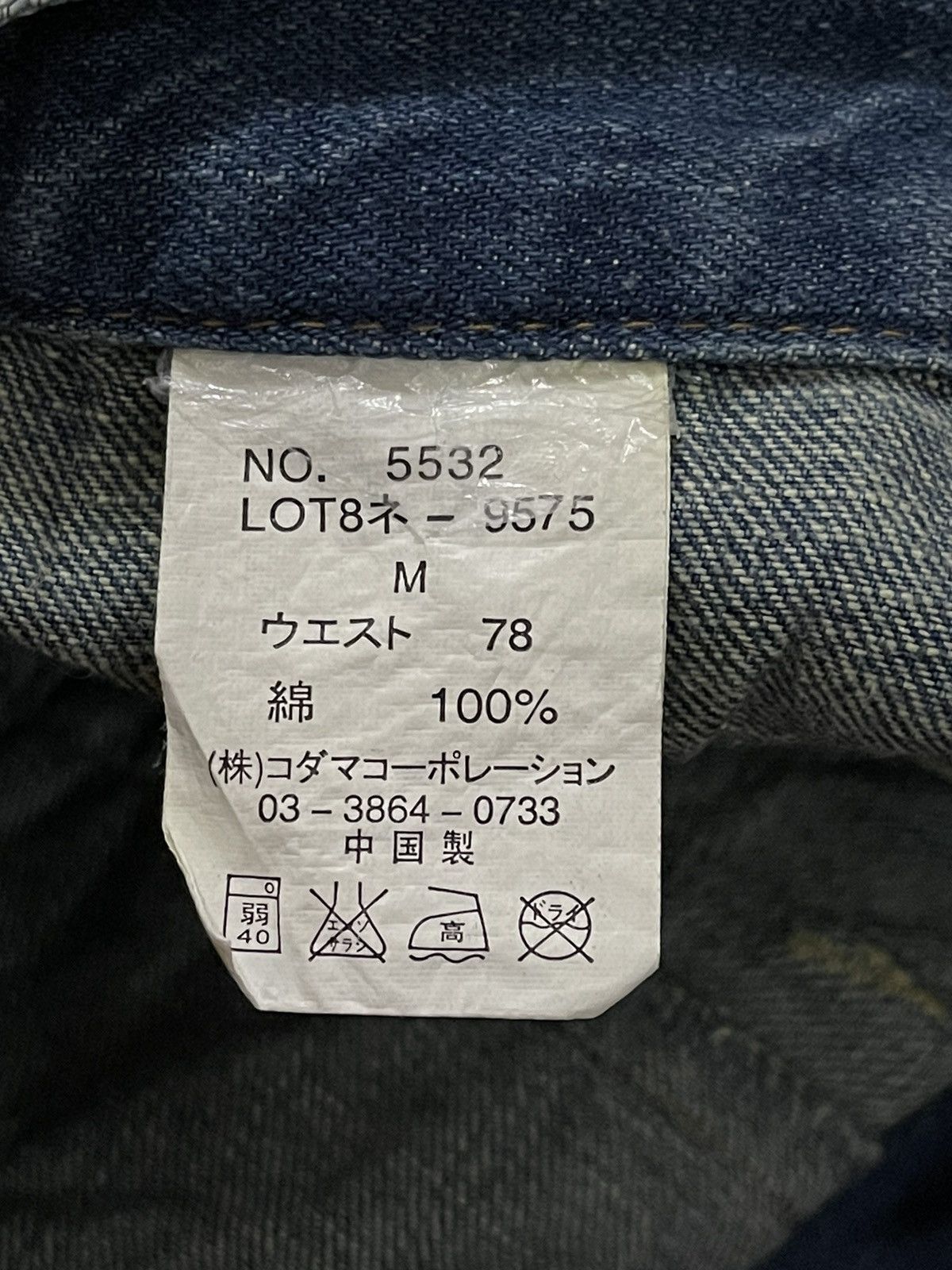 Designer × Japanese Brand Japanese Brand Dominate Double Waist Distressed Jeans Size US 31 - 8 Thumbnail