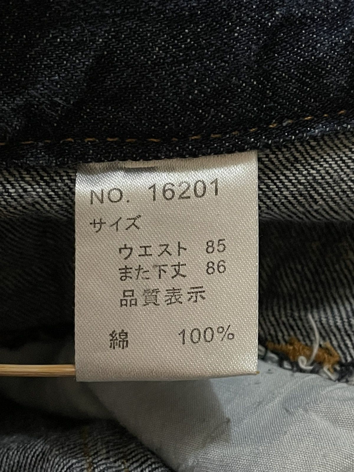 Designer × Japanese Brand 🔥NYLAUS🔥 Double Waist Acid Wash Spellout Denim Jeans Size US 32 / EU 48 - 5 Thumbnail