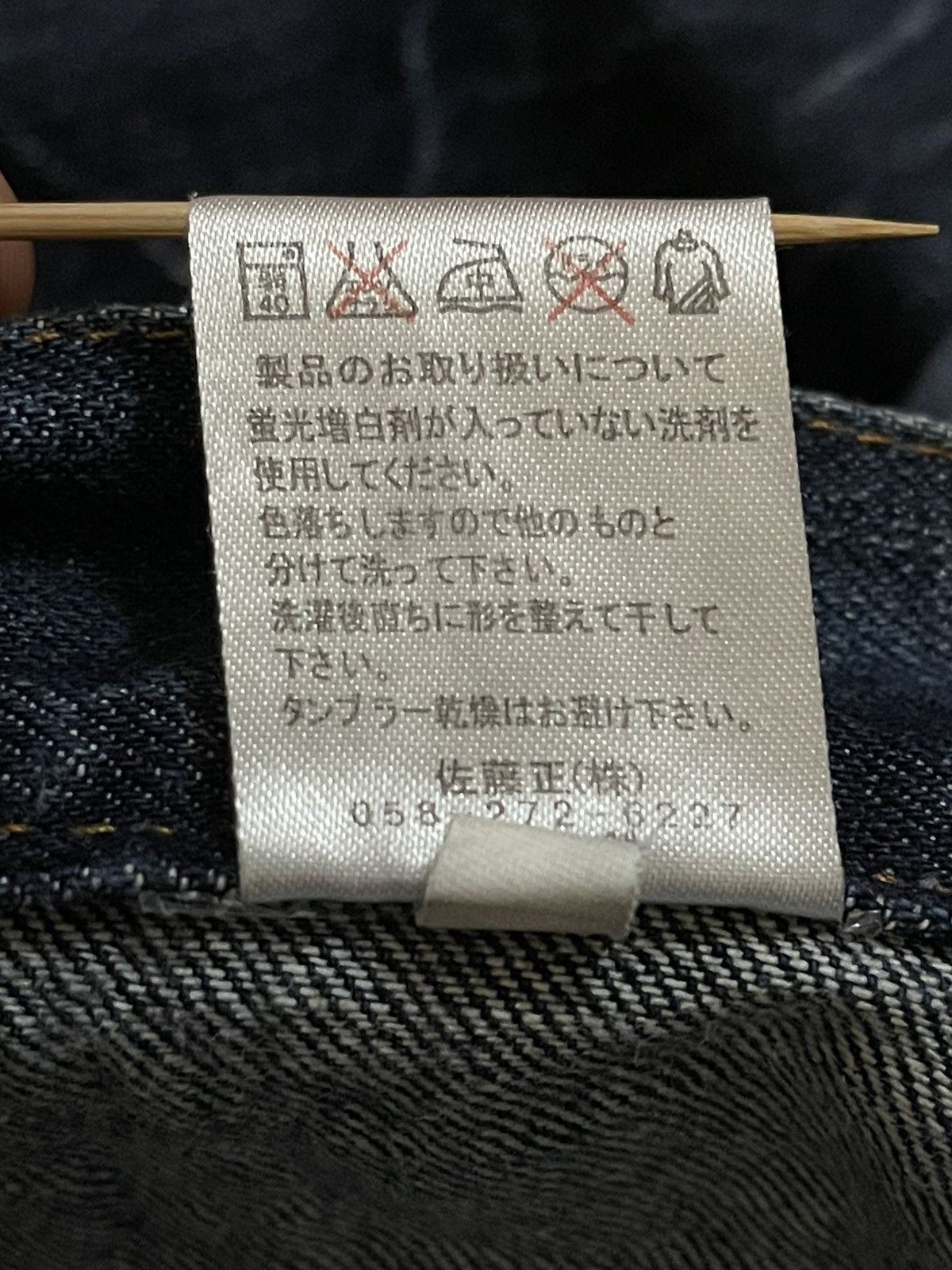 Designer × Japanese Brand 🔥NYLAUS🔥 Double Waist Acid Wash Spellout Denim Jeans Size US 32 / EU 48 - 6 Thumbnail