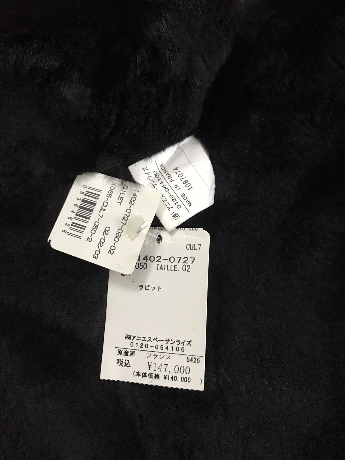 agnes b. Agnes B Rabbit Fur Luxury Vest Jacket Size S / US 4 / IT 40 - 8 Thumbnail
