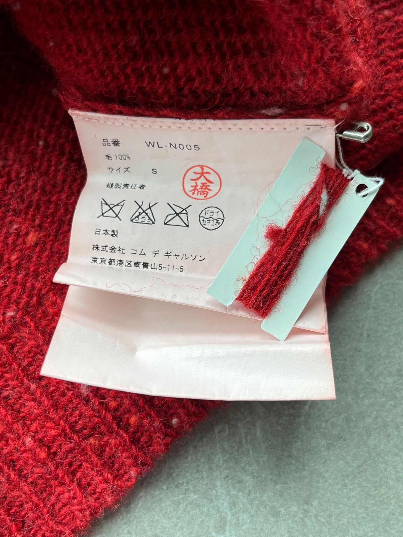Junya Watanabe Junya Watanabe Man Comme des Garcons Twisting Knit Sweater Size US S / EU 44-46 / 1 - 10 Thumbnail