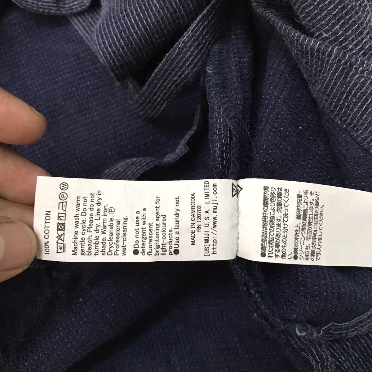 Muji Kimono by Muji Size US S / EU 44-46 / 1 - 13 Thumbnail