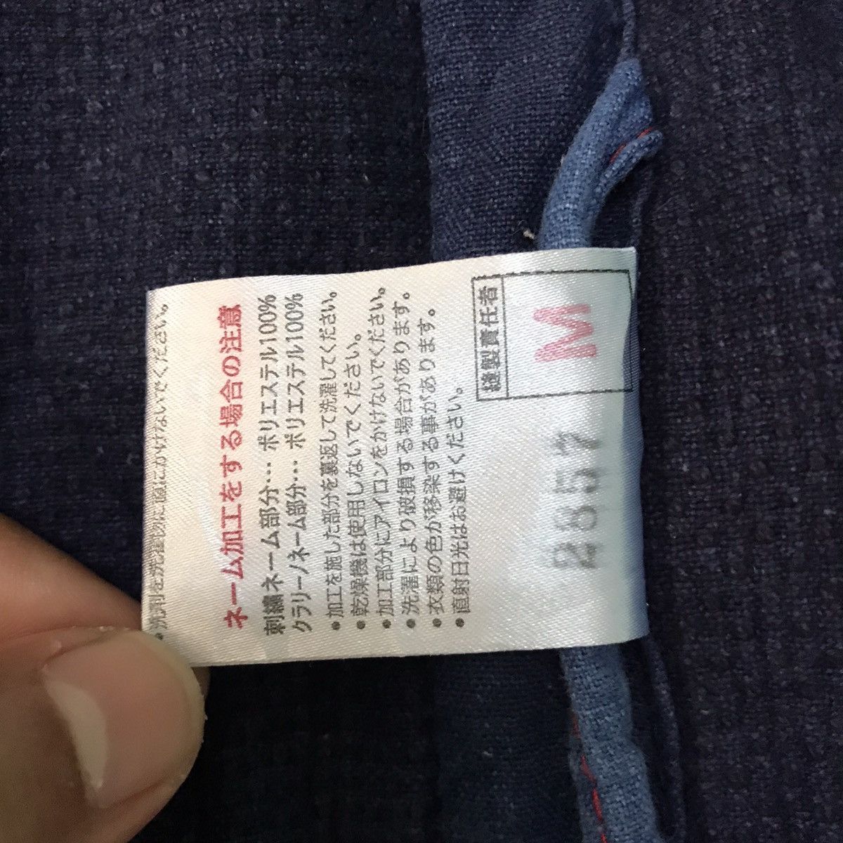 Japanese Brand Fuji Daruma Japanese Kimono Size US M / EU 48-50 / 2 - 14 Thumbnail