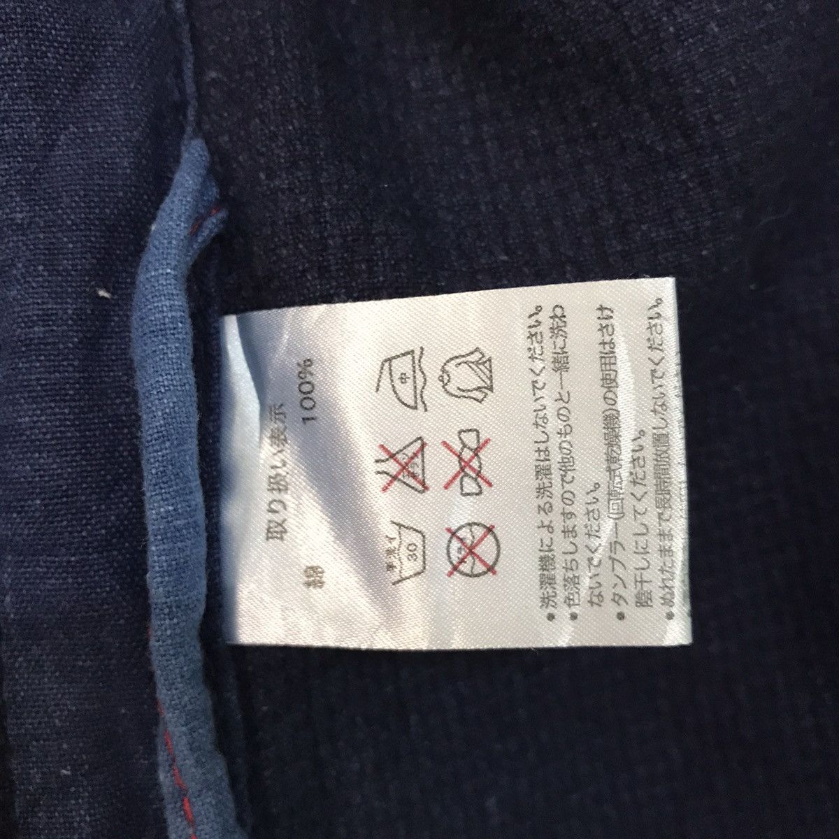 Japanese Brand Fuji Daruma Japanese Kimono Size US M / EU 48-50 / 2 - 15 Thumbnail