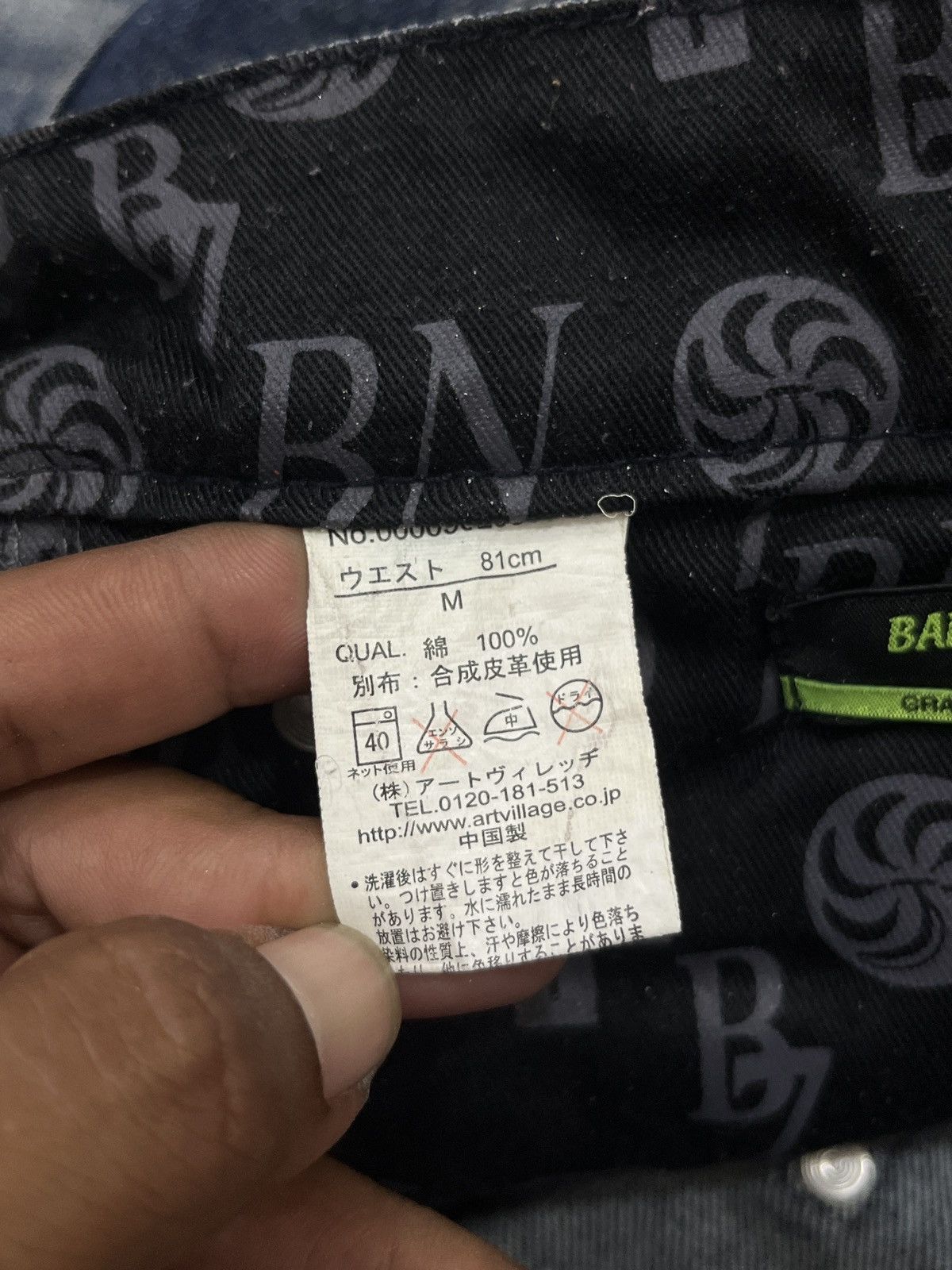 Japanese Brand (Ww). BANANA SEVEN ARCHIVE DENIM Size US 31 - 18 Thumbnail