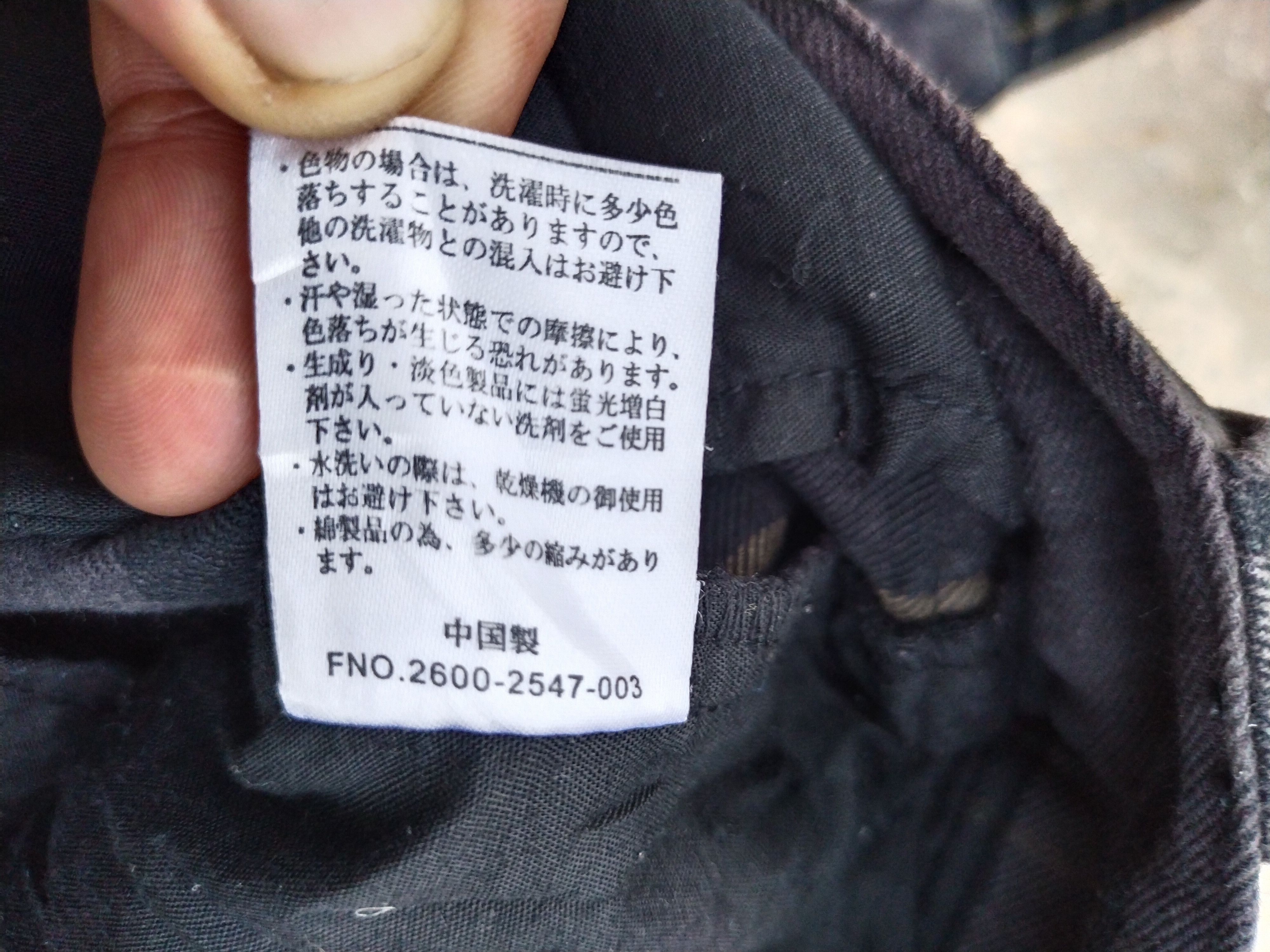 If Six Was Nine × Mossimo Mossimo Gentleman Cropped Pant Size US 34 / EU 50 - 16 Thumbnail