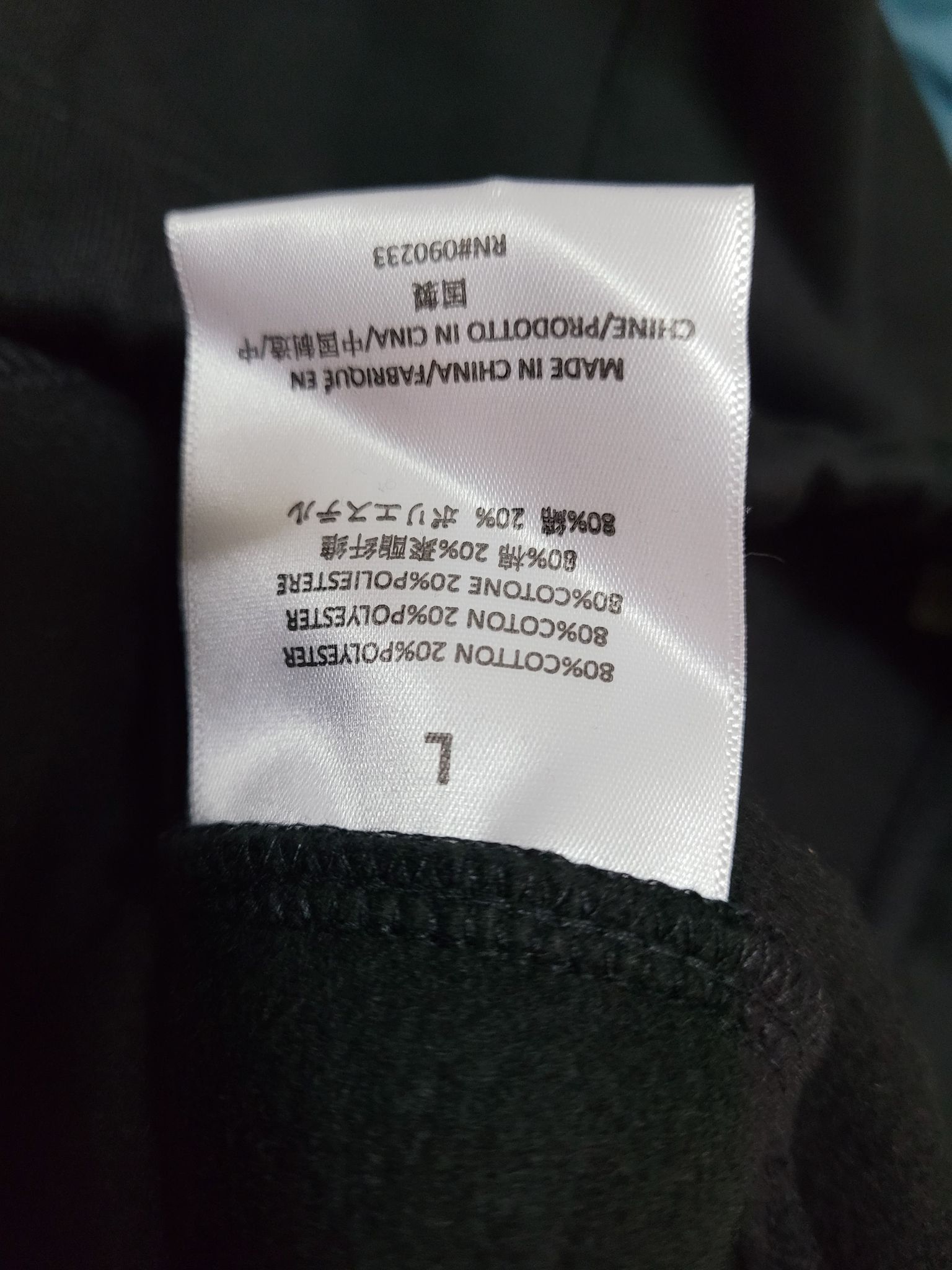 Fear of God Fear of god essential black sweatpants size L Size US 34 / EU 50 - 8 Thumbnail